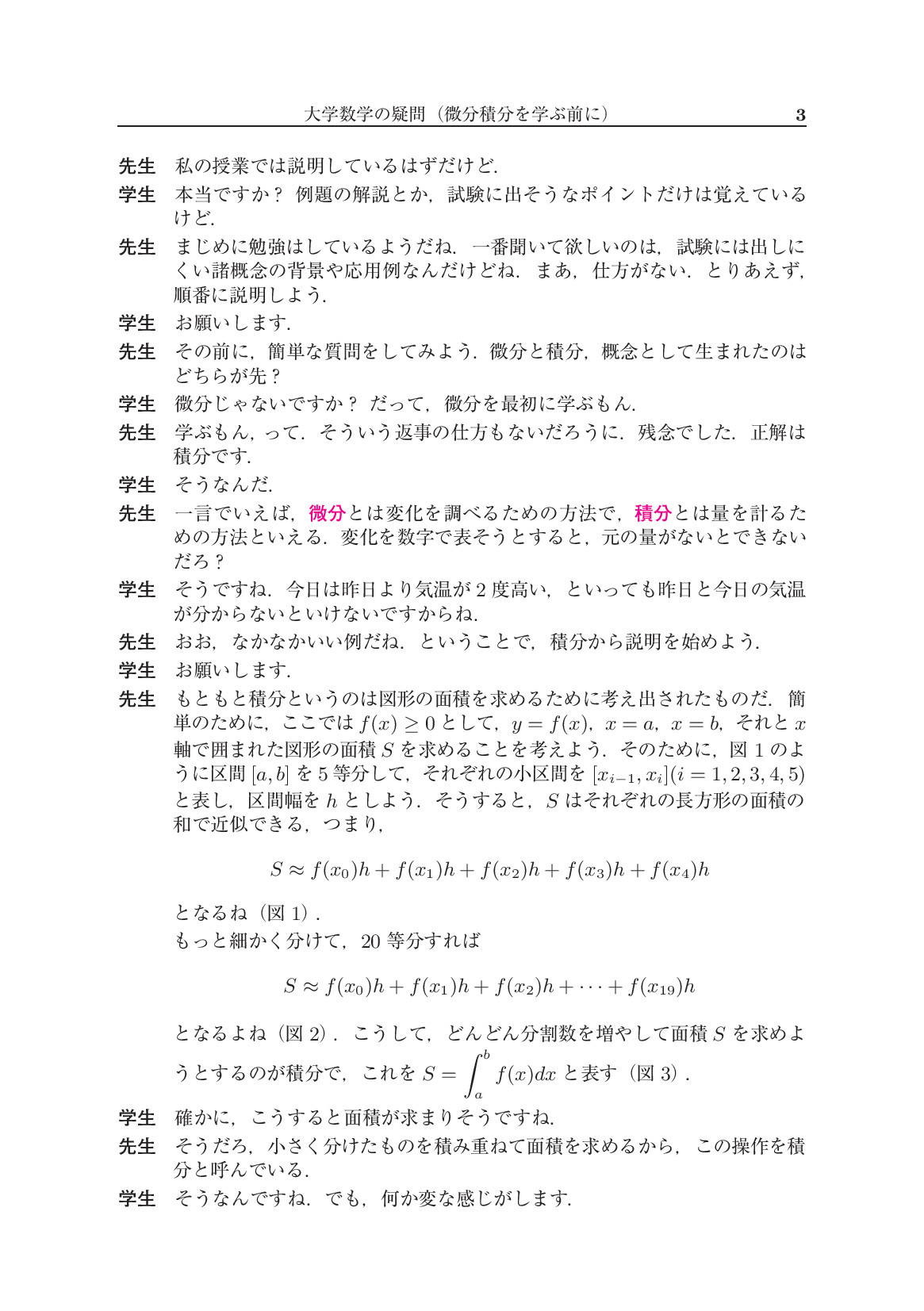 サムネイル 16