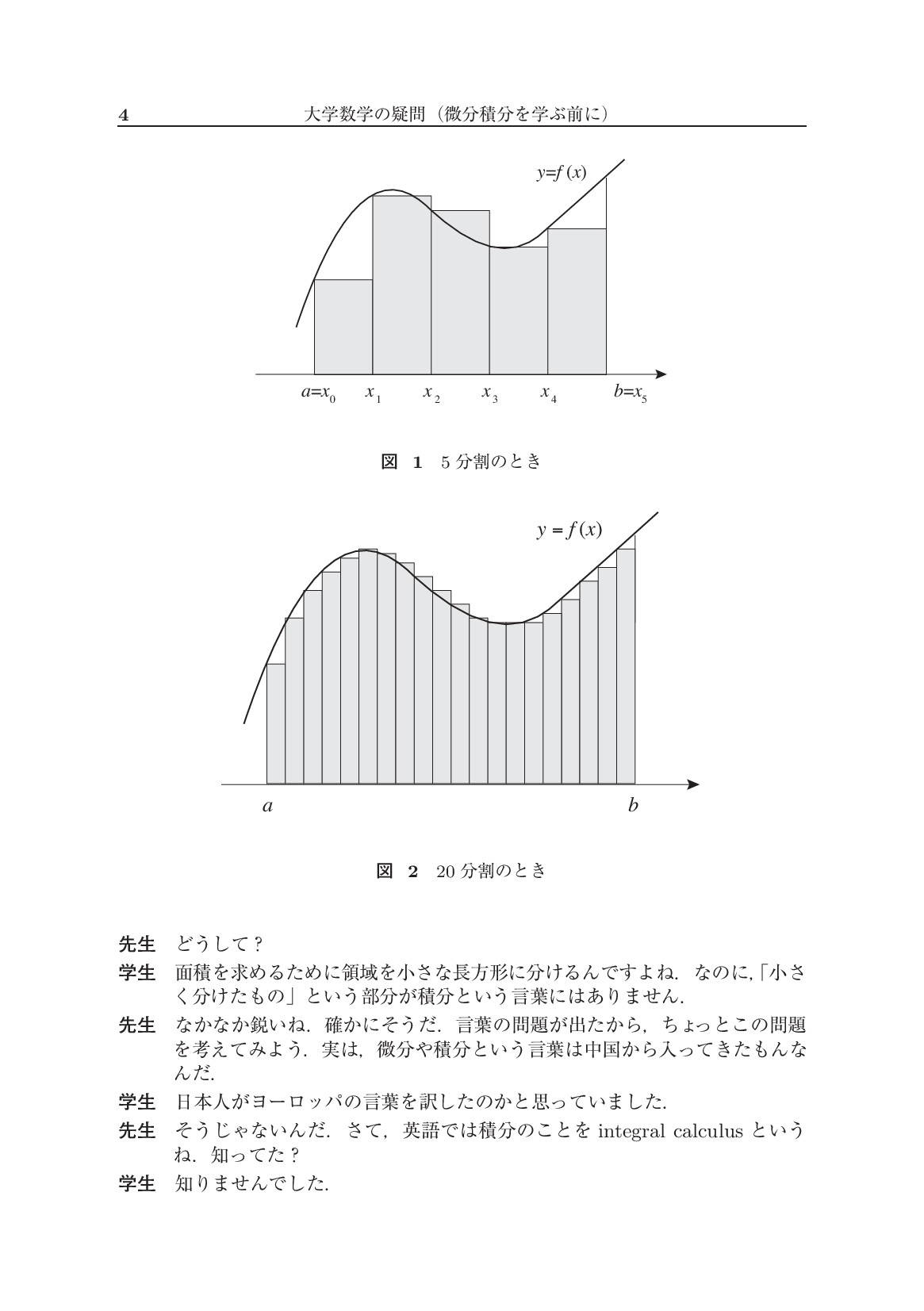 サムネイル 17