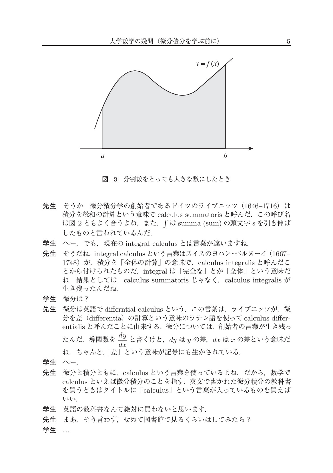 サムネイル 18