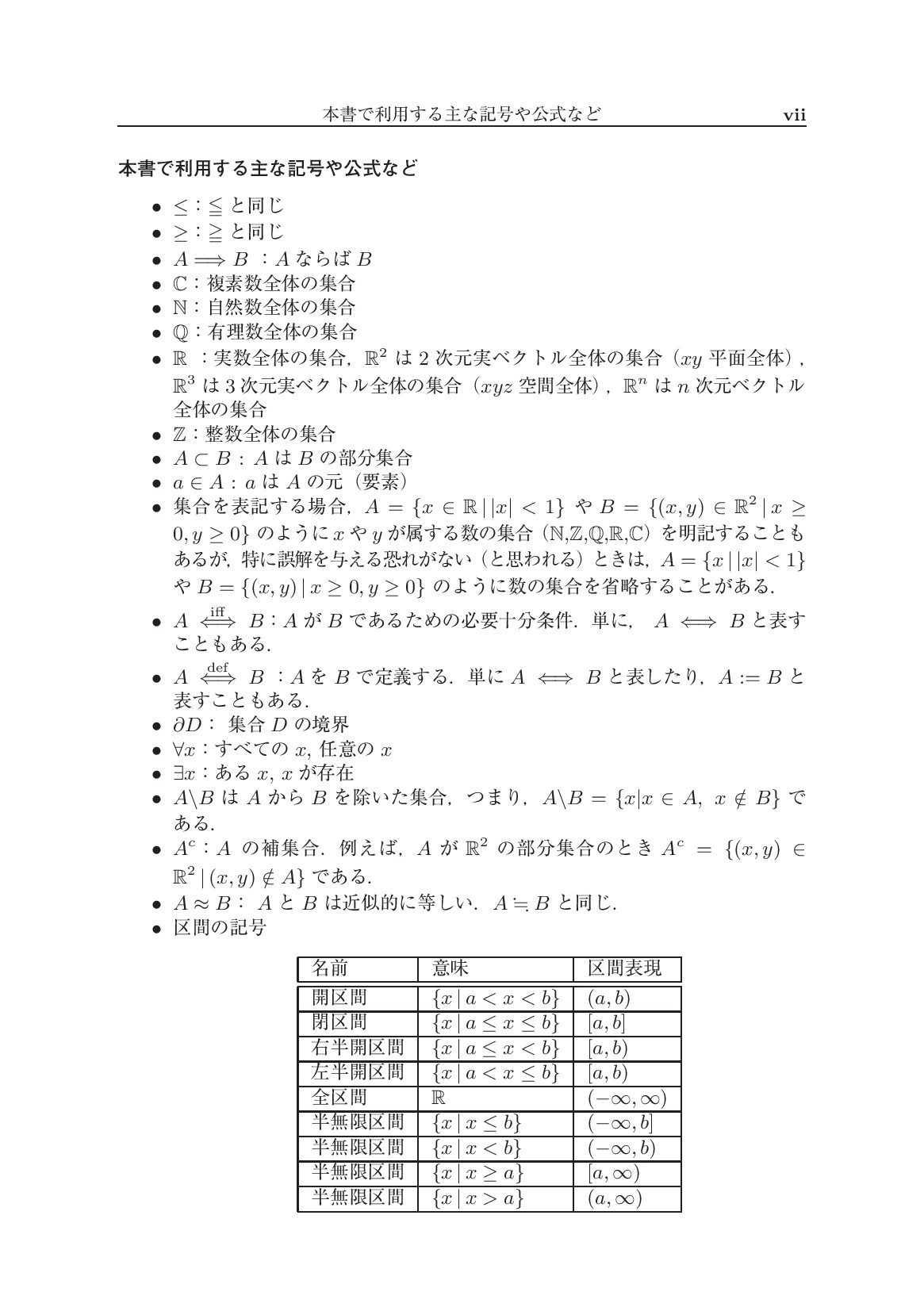 サムネイル 10