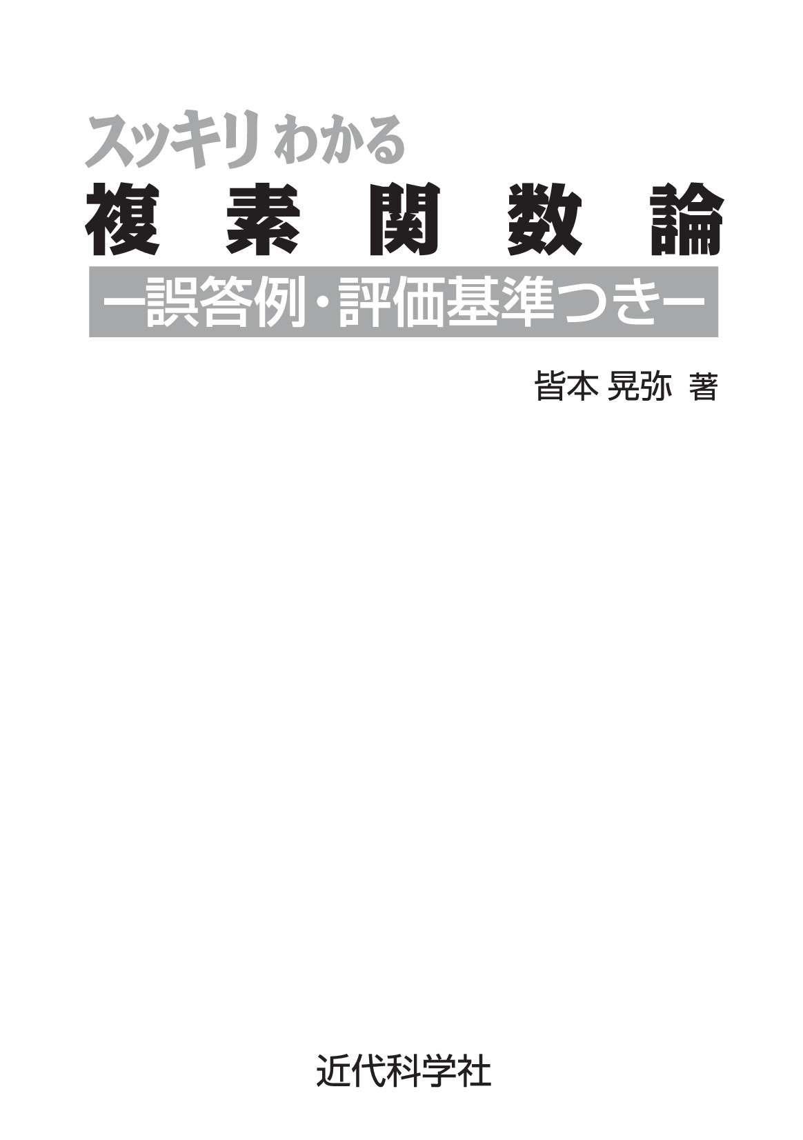 サムネイル 2