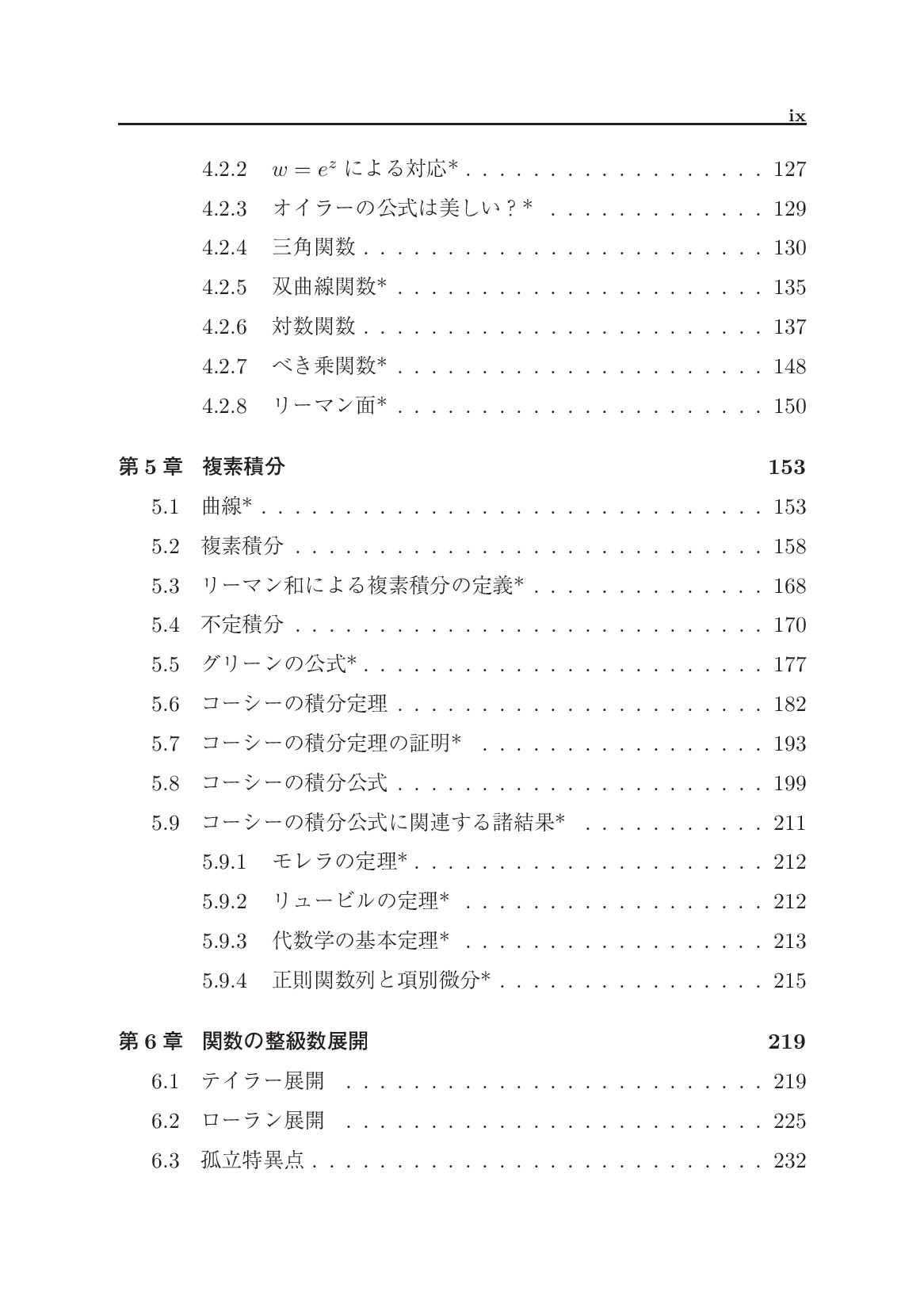 サムネイル 12