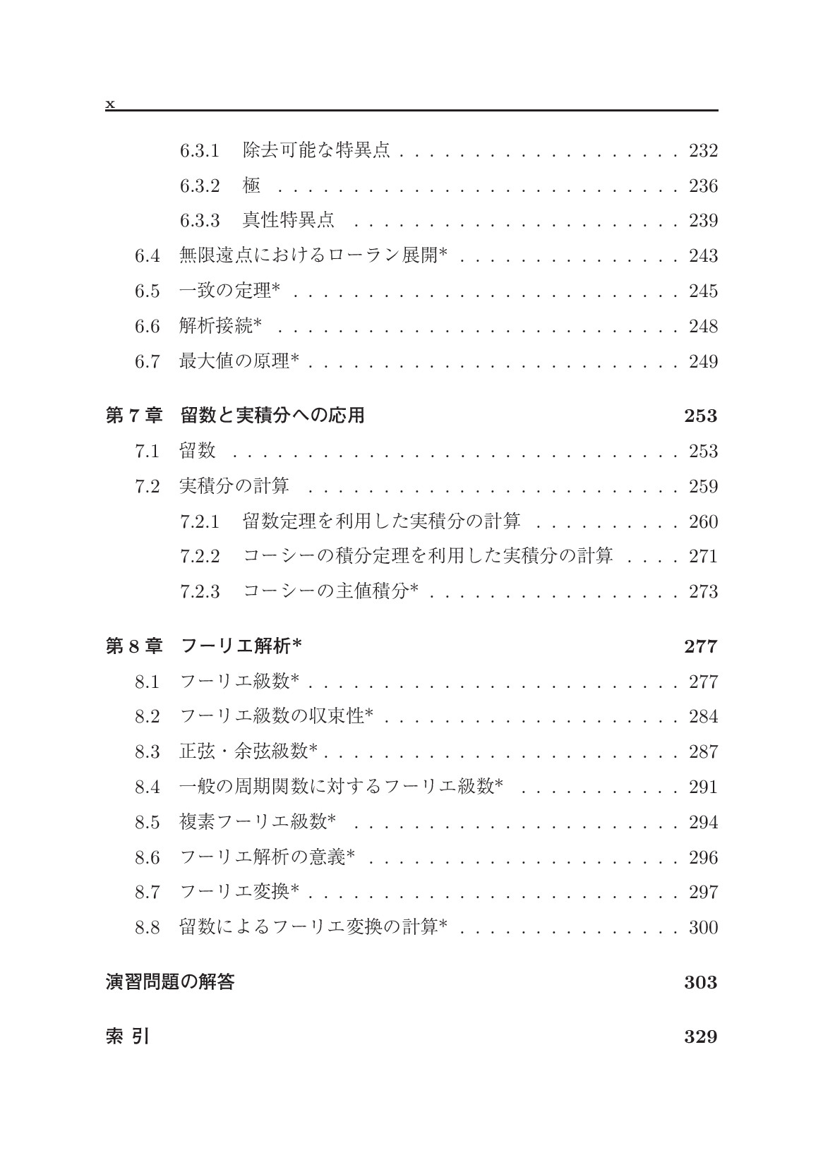 サムネイル 13
