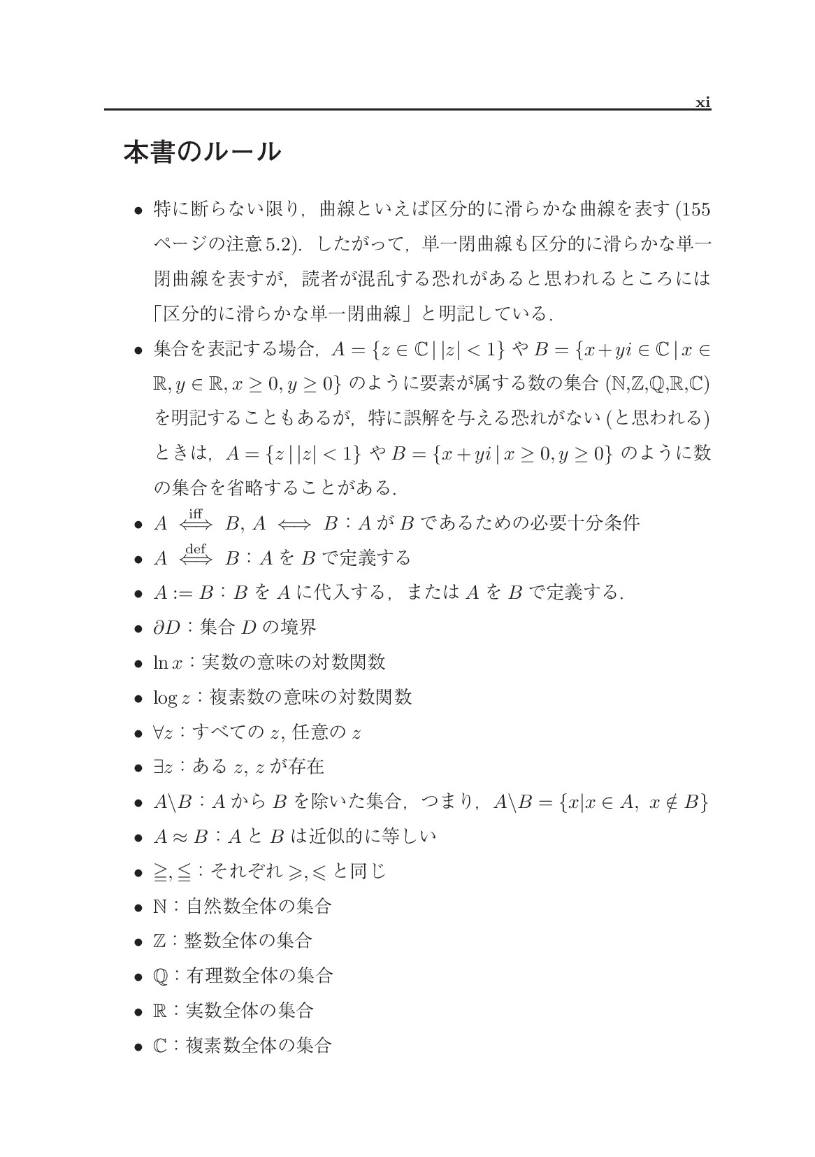 サムネイル 14