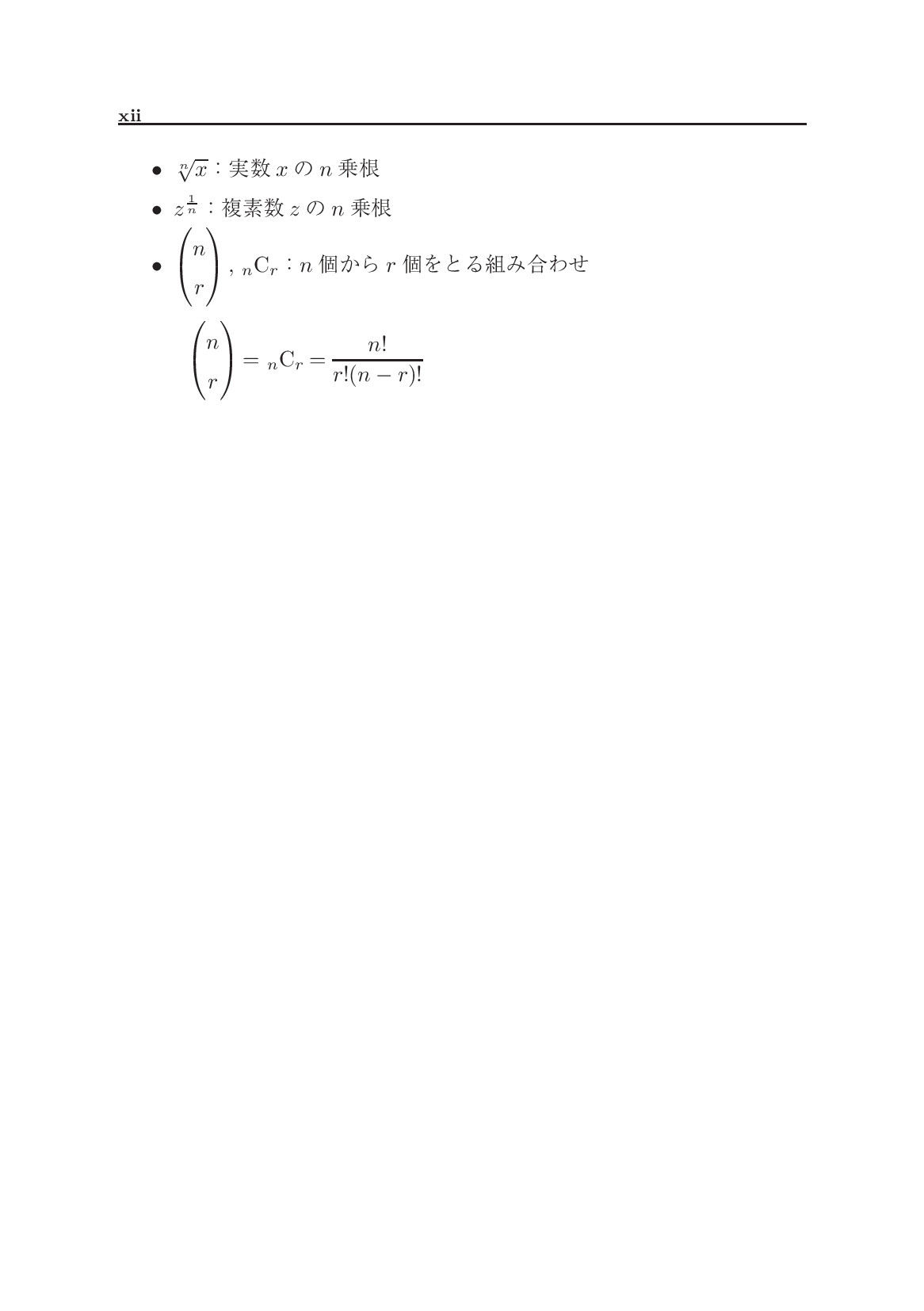 サムネイル 15