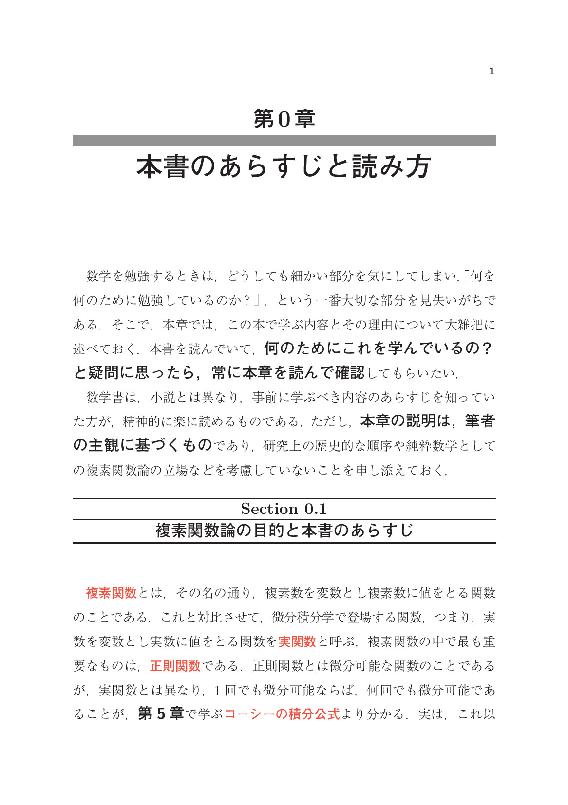 サムネイル 16