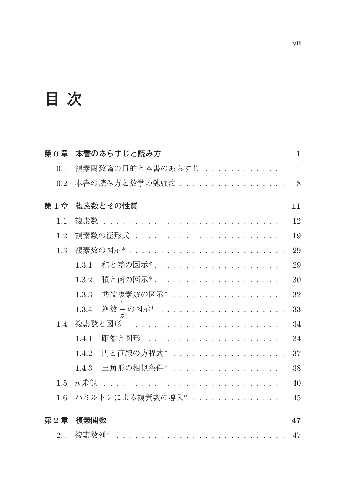 サムネイル 10