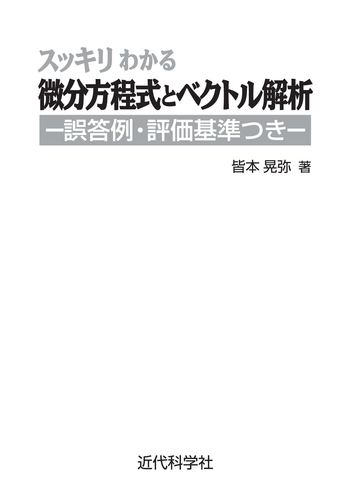 サムネイル 2