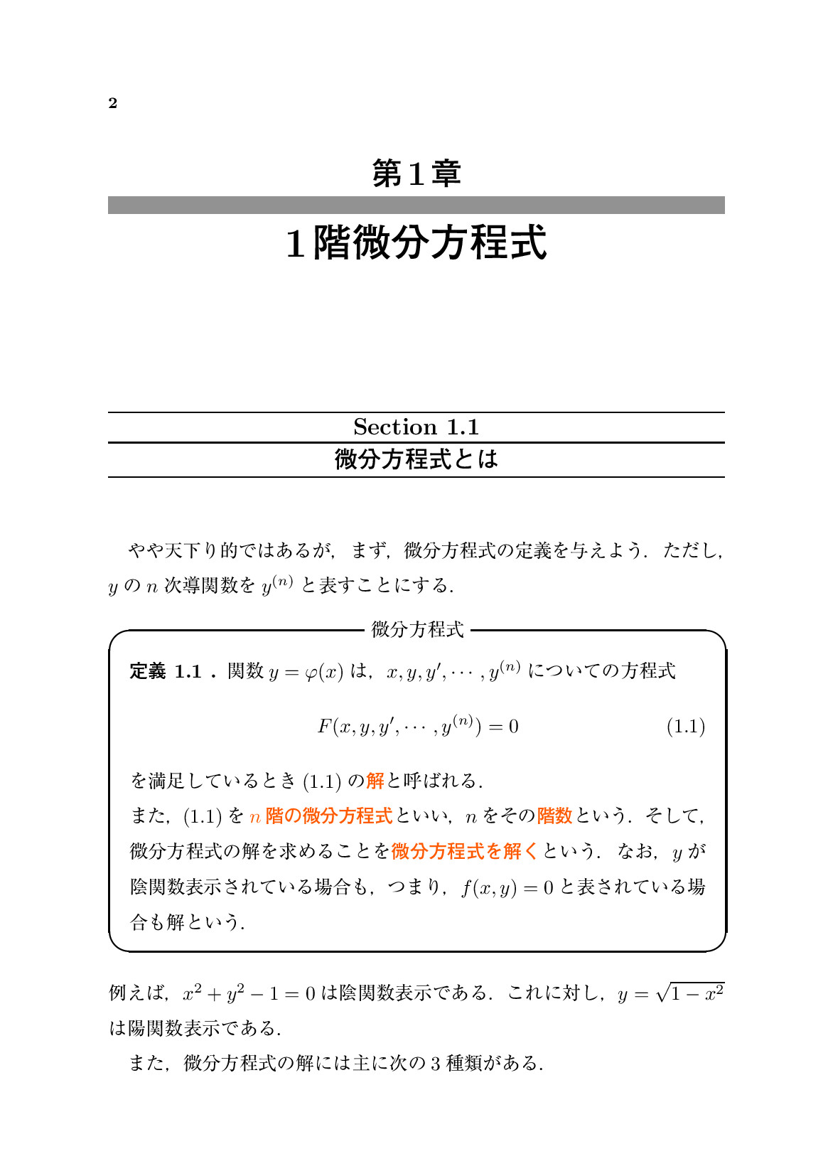サムネイル 15