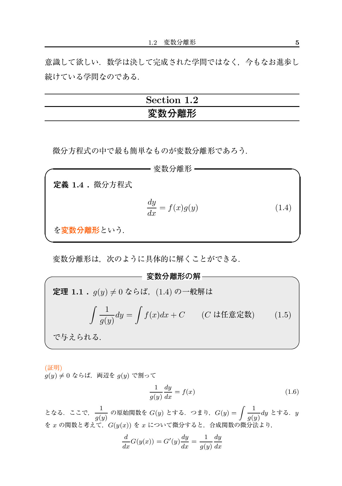 サムネイル 18