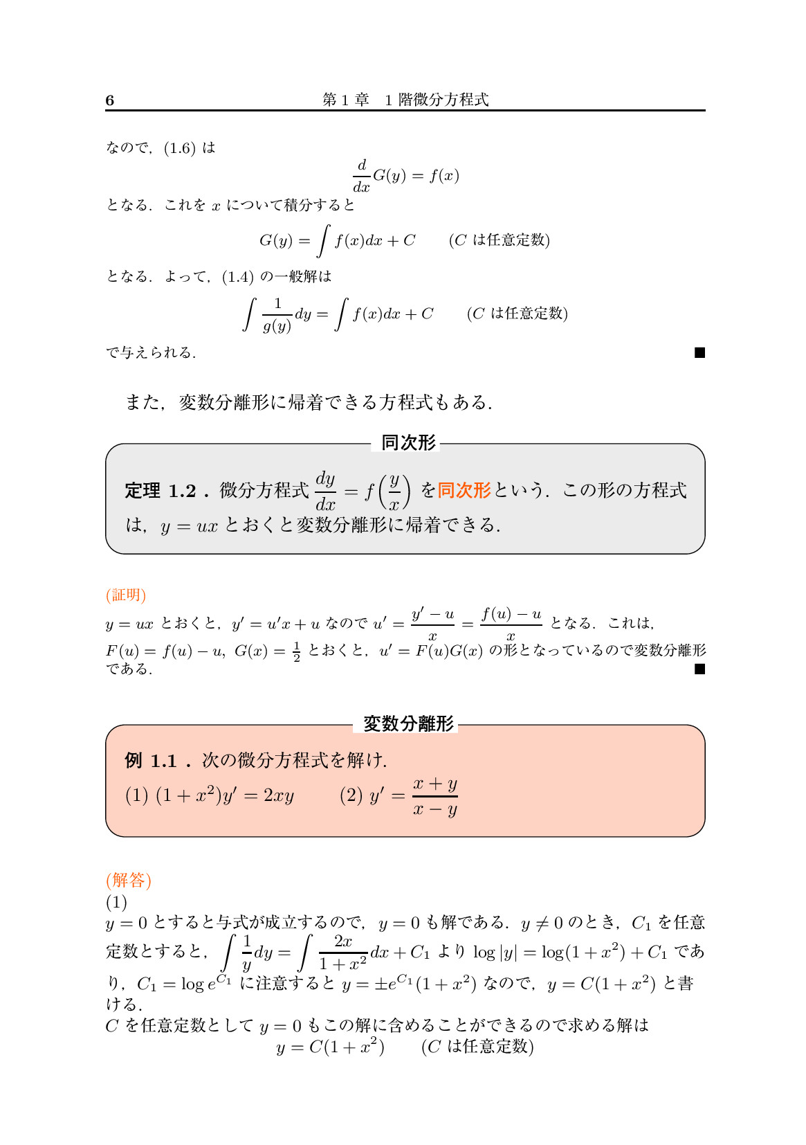 サムネイル 19