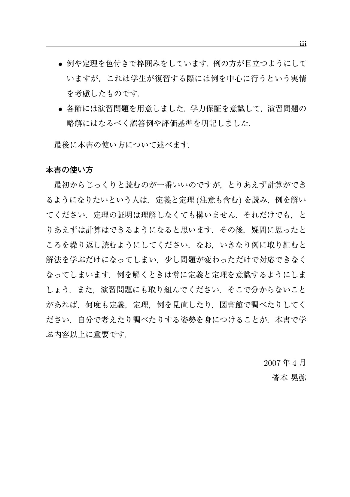 サムネイル 6