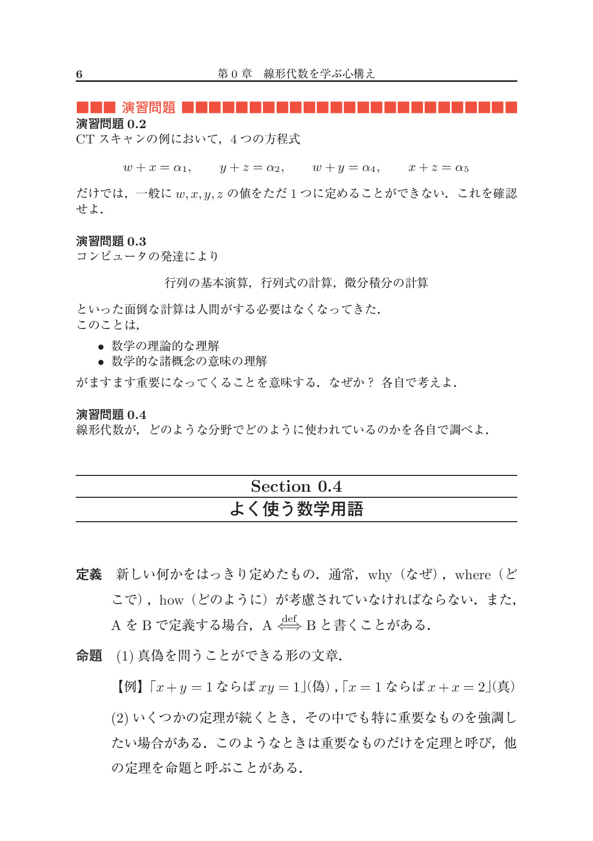 サムネイル 17