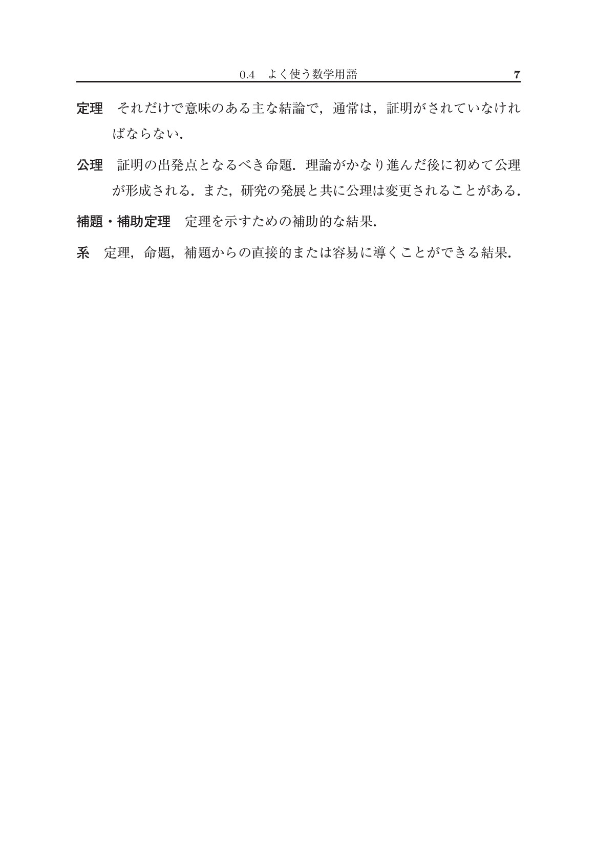 サムネイル 18