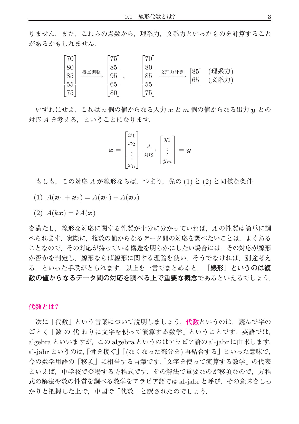 サムネイル 14
