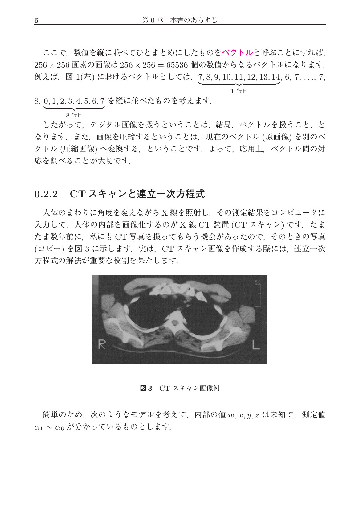 サムネイル 17