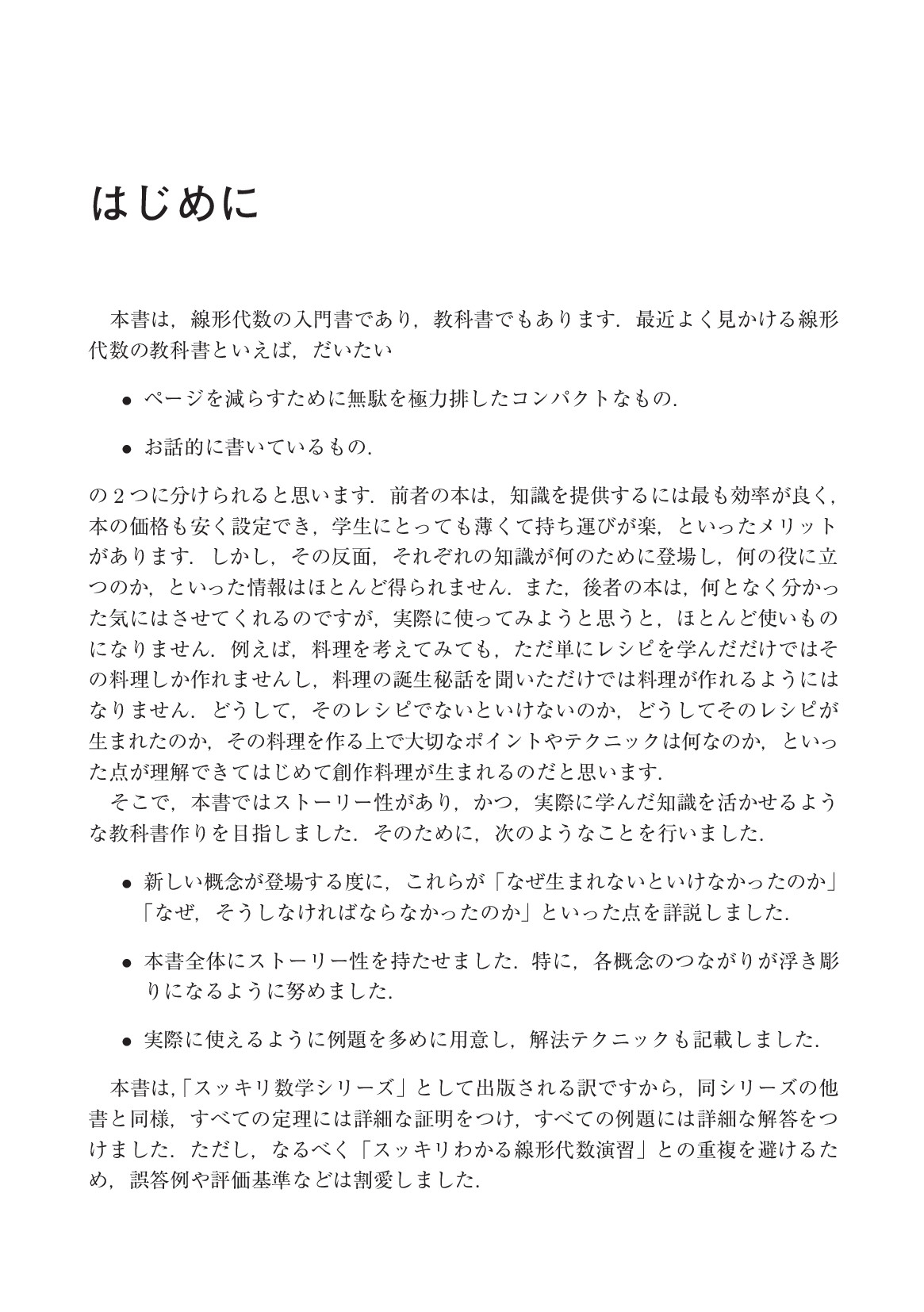 サムネイル 4