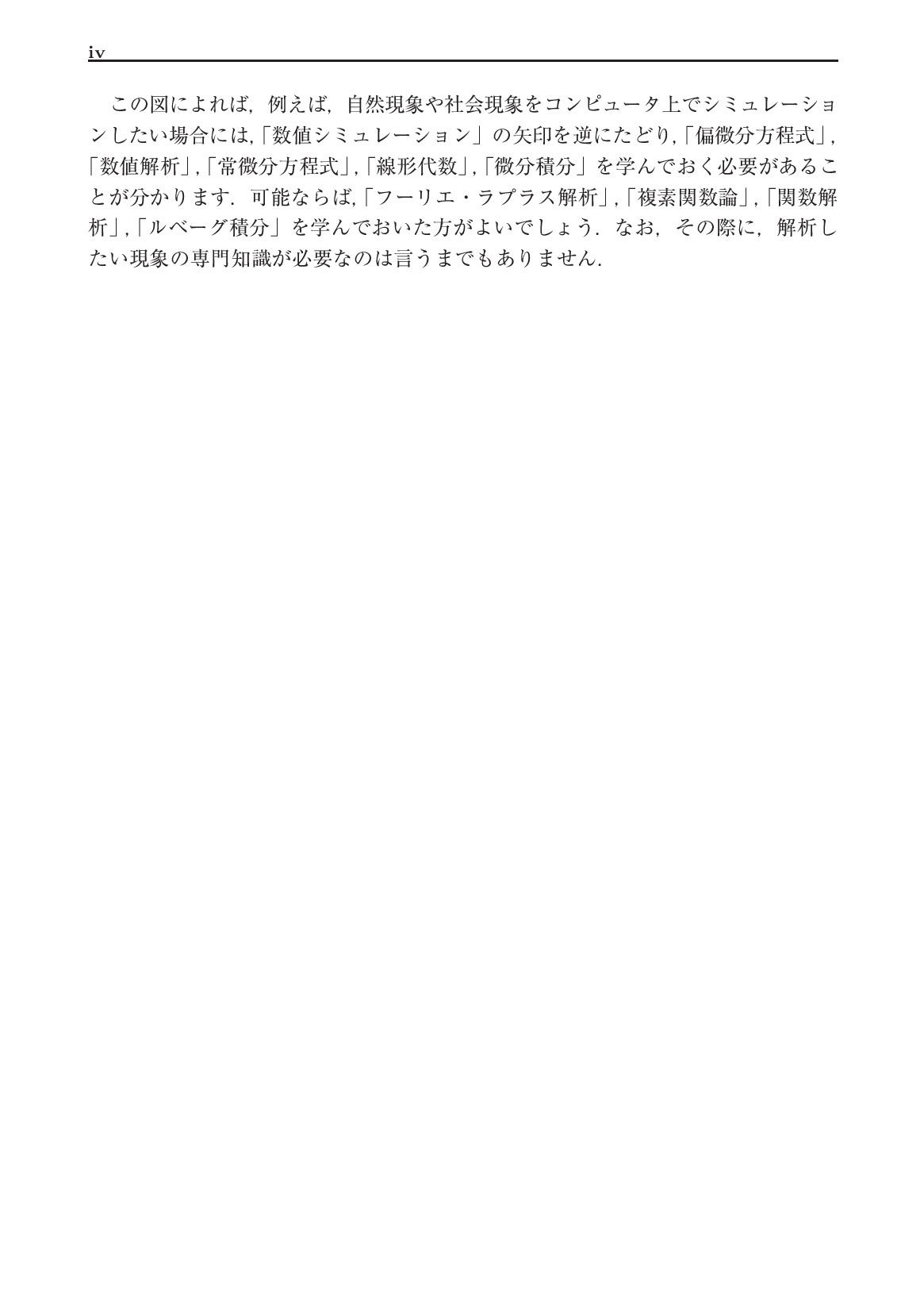 サムネイル 7
