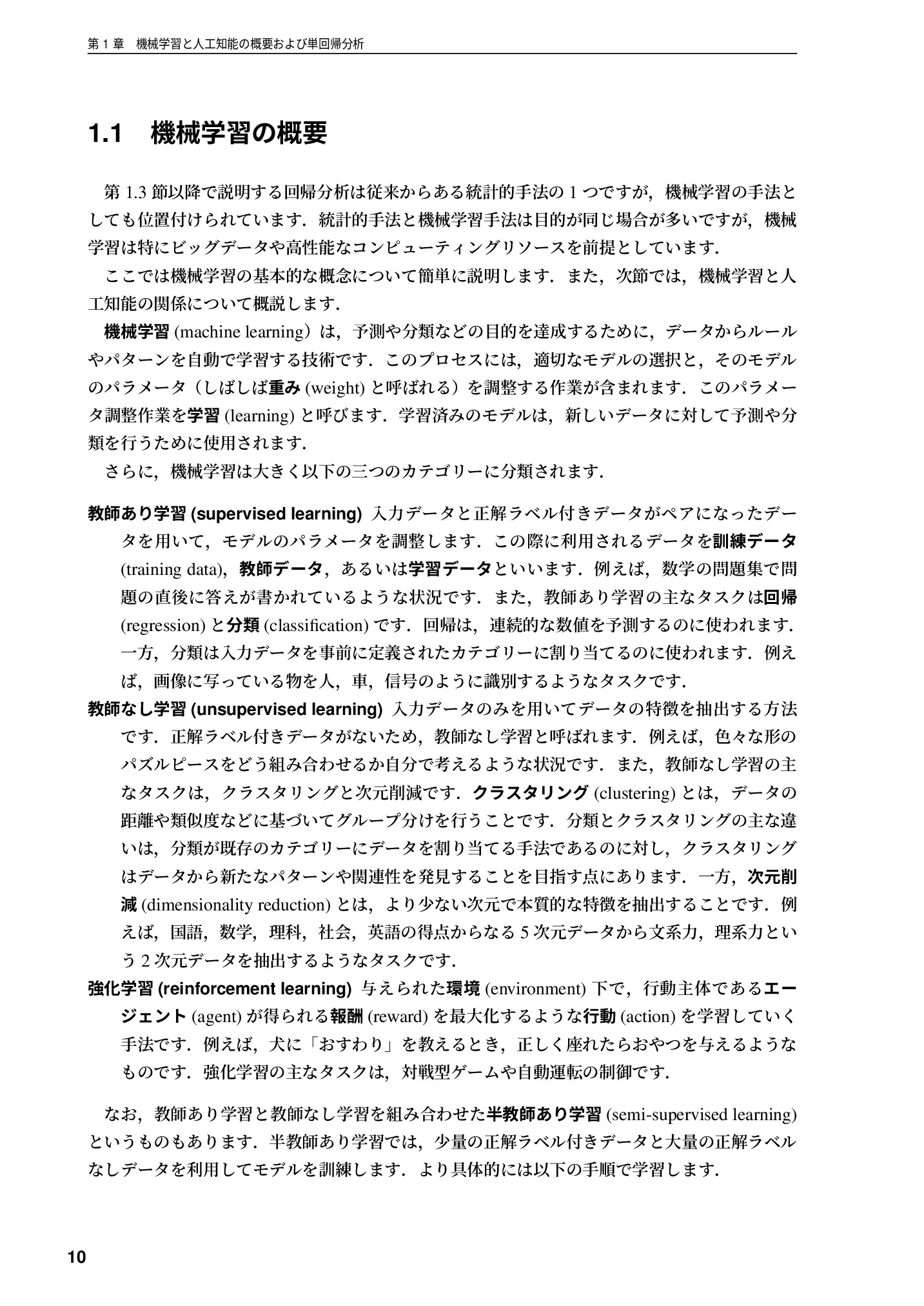 サムネイル 11