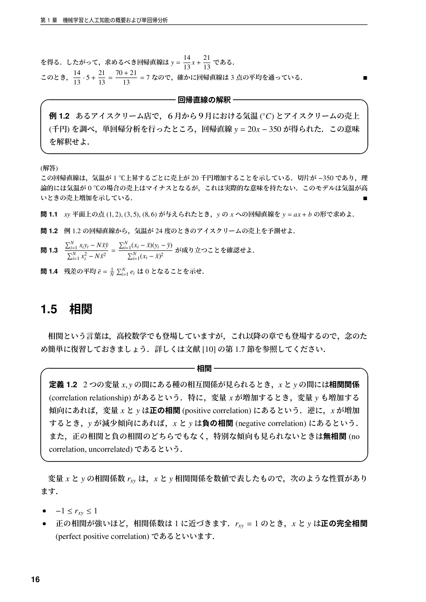 サムネイル 17
