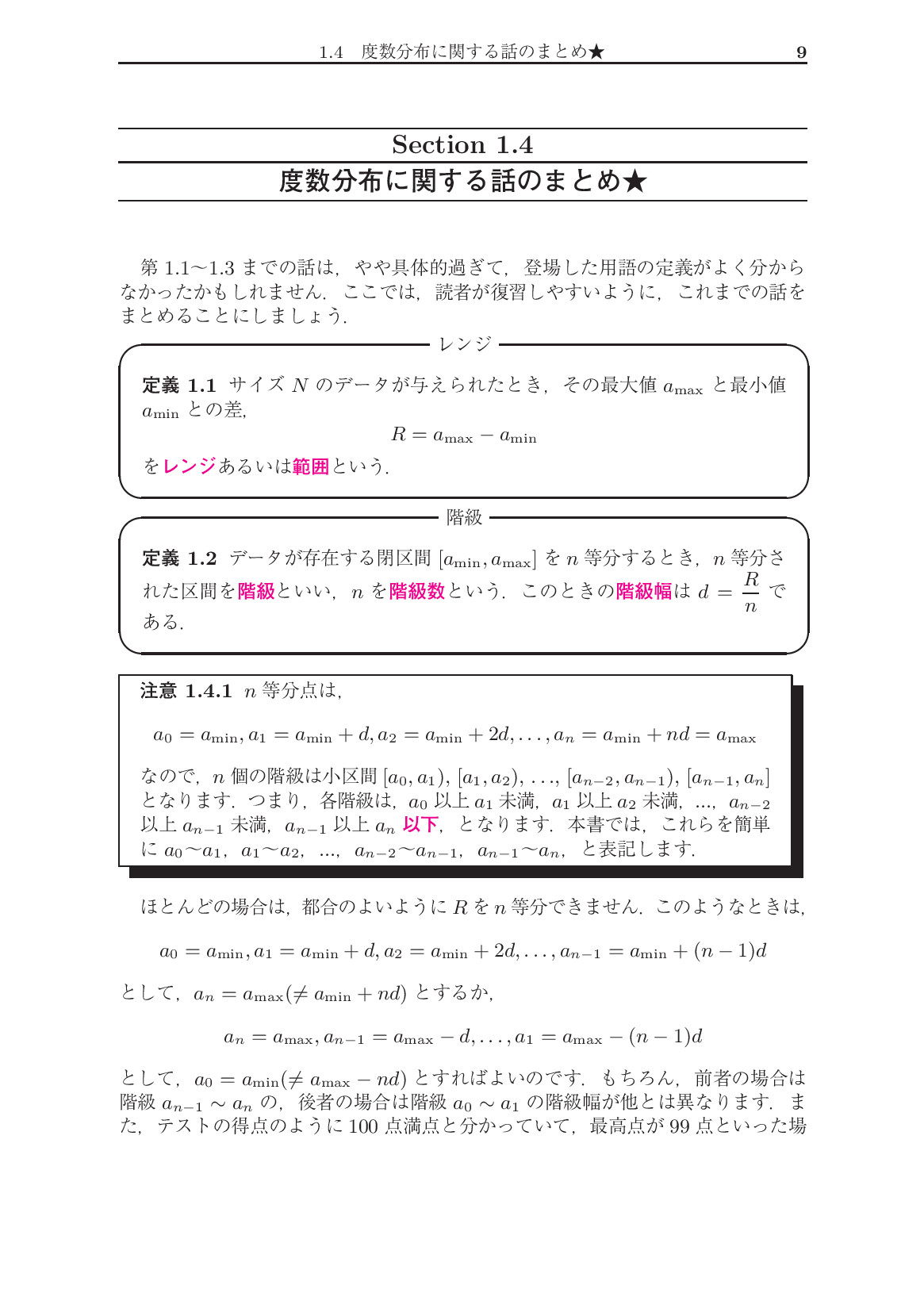 サムネイル 20