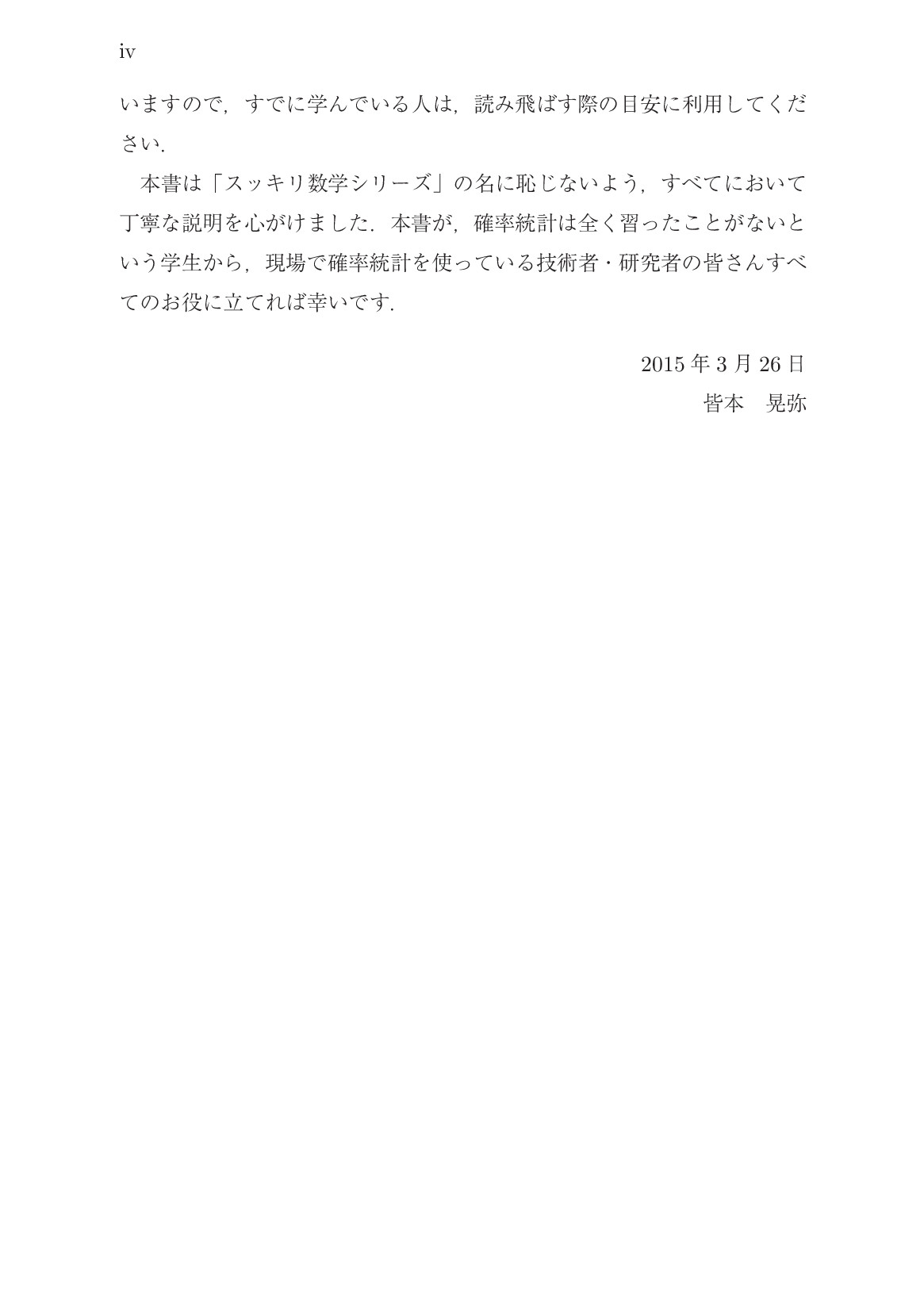 サムネイル 7