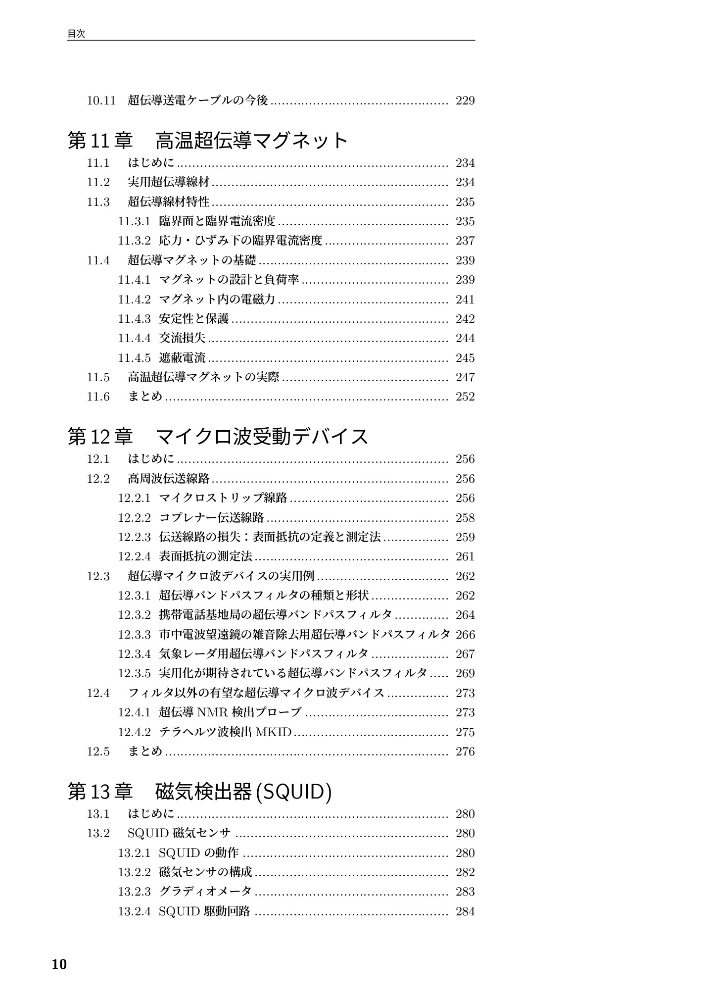 サムネイル 11