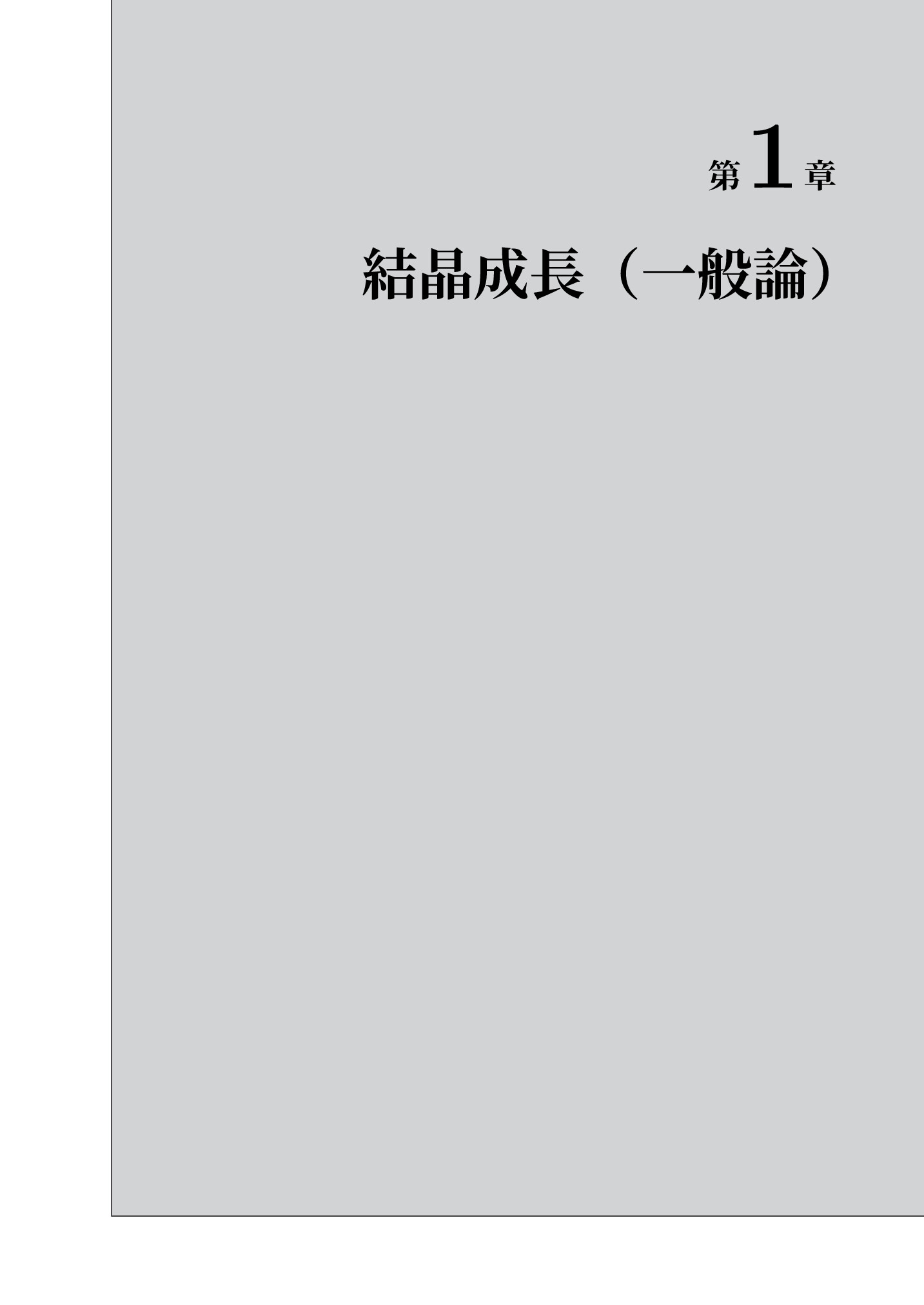 サムネイル 18