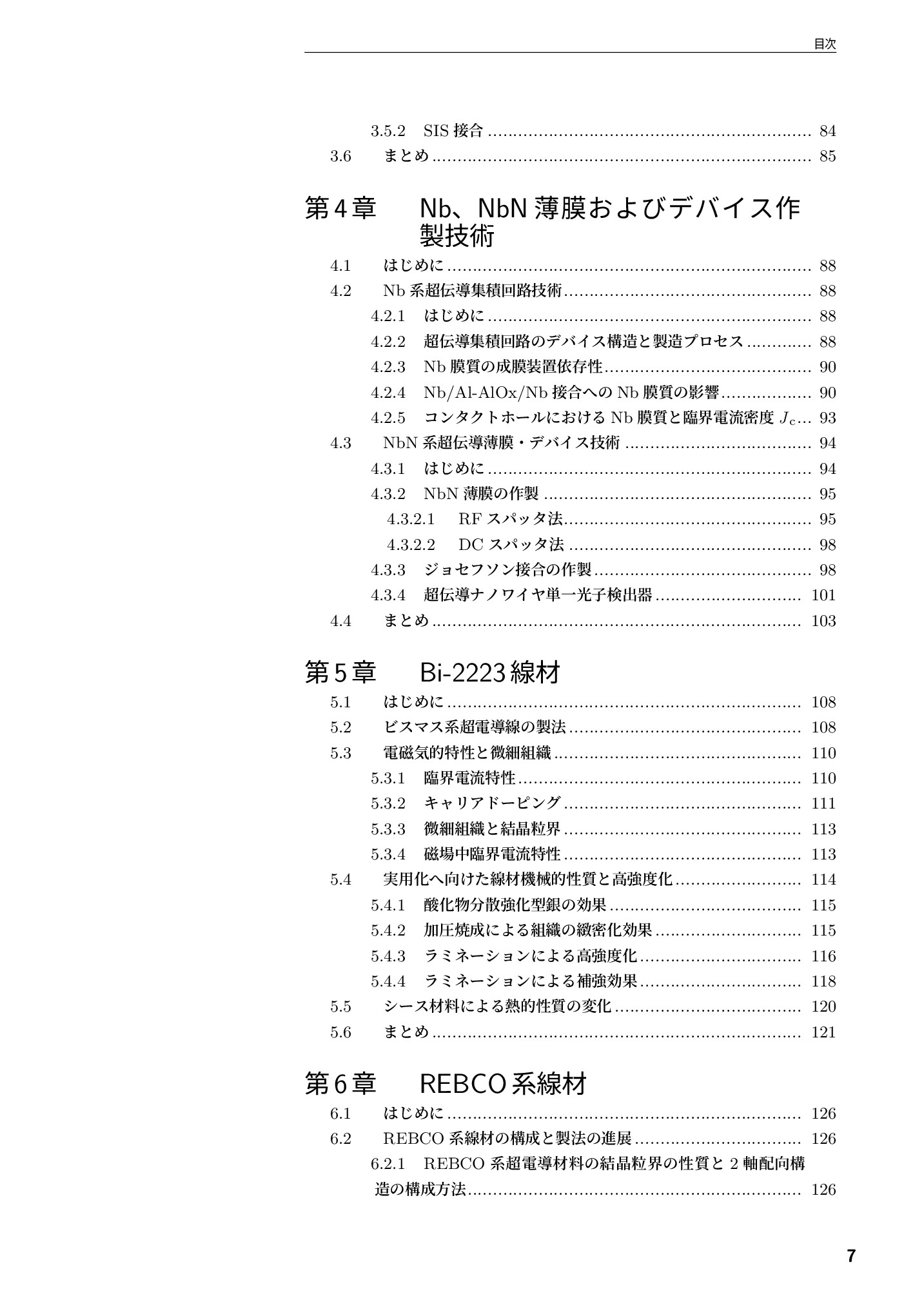 サムネイル 8