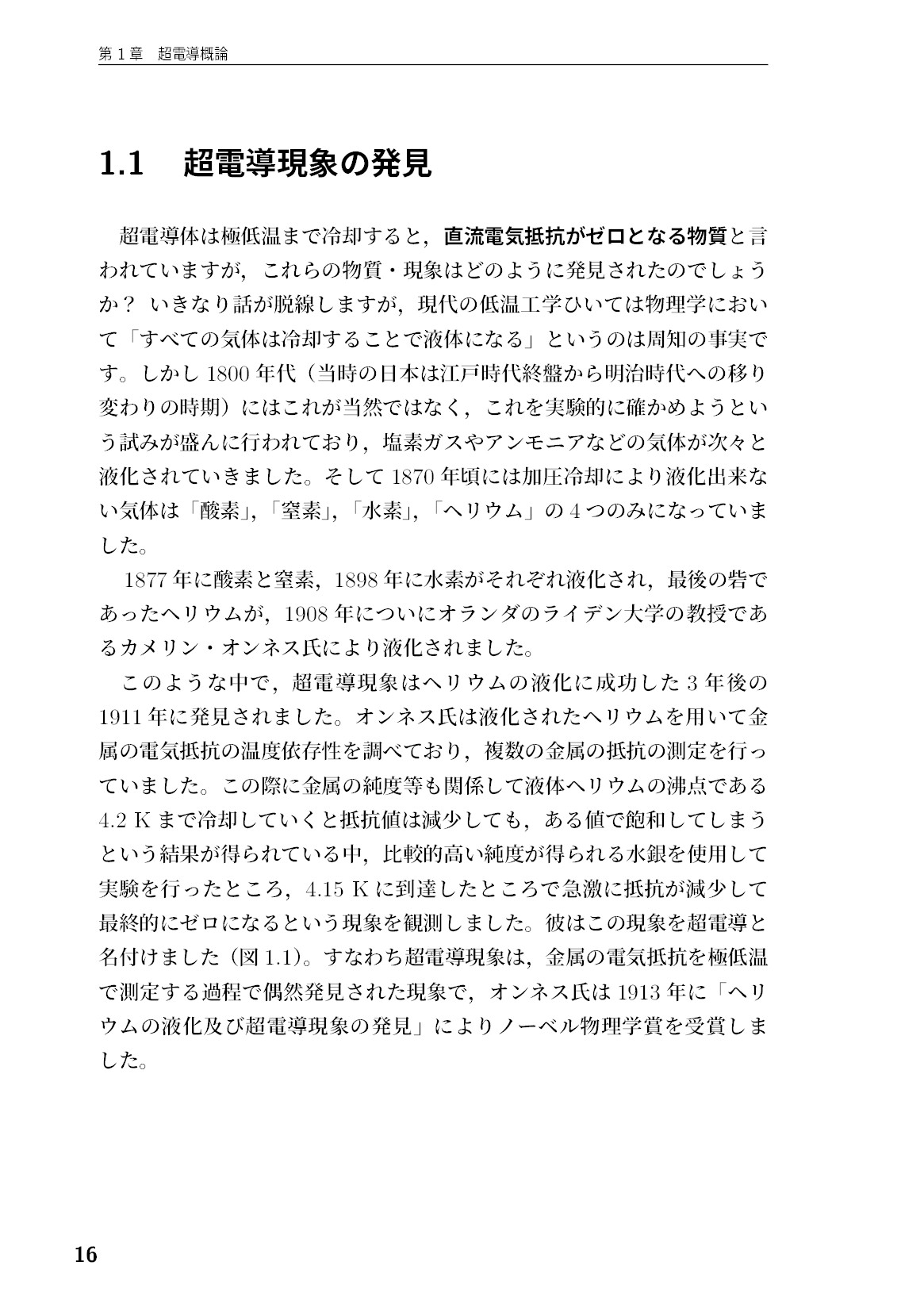 サムネイル 17