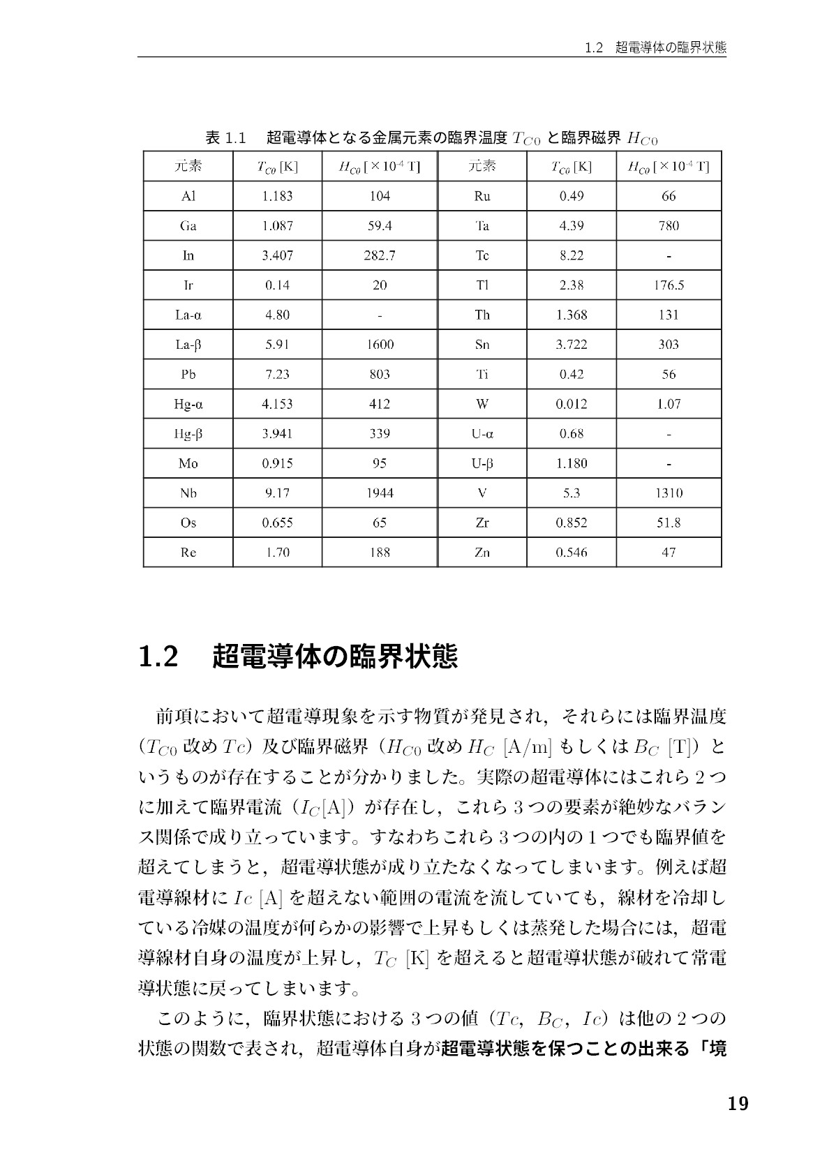 サムネイル 20