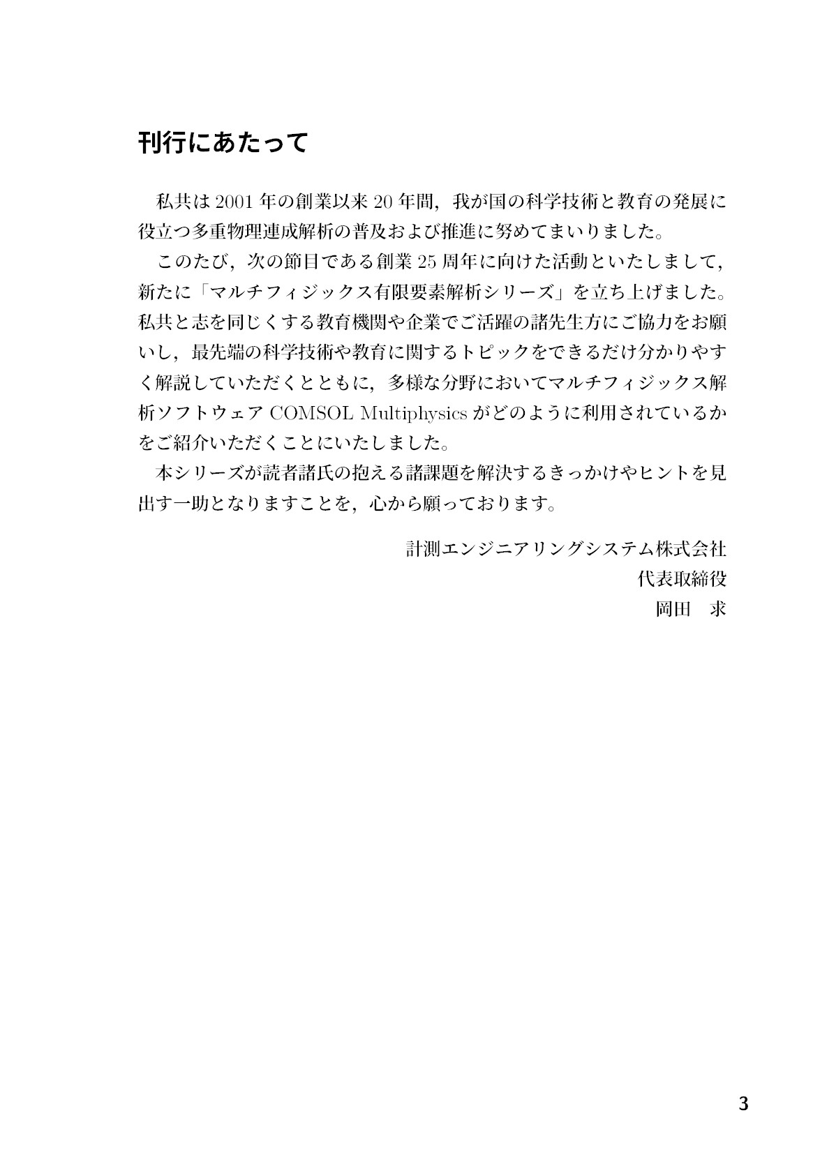 サムネイル 4