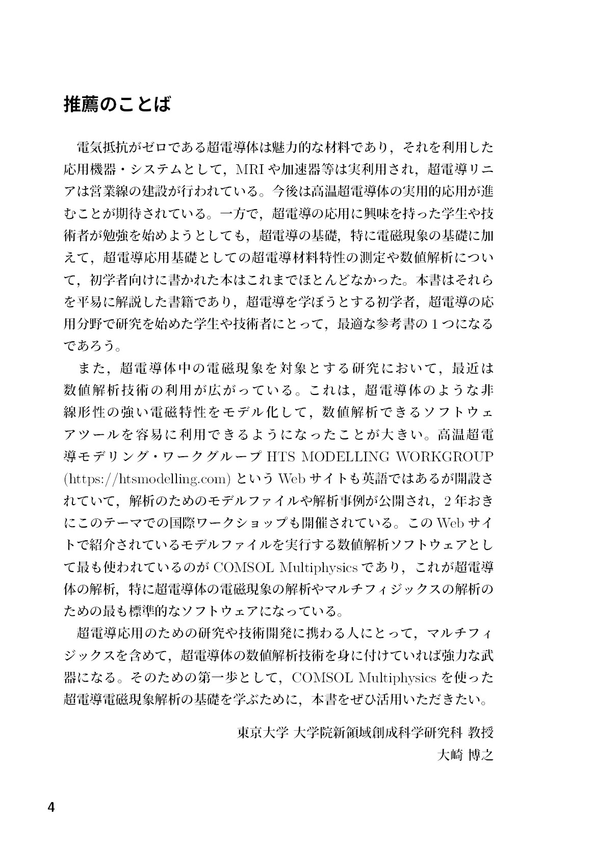 サムネイル 5