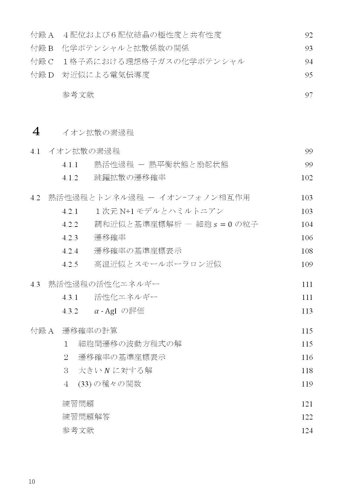 サムネイル 11