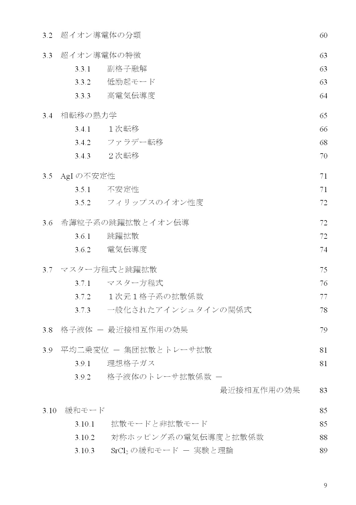 サムネイル 10