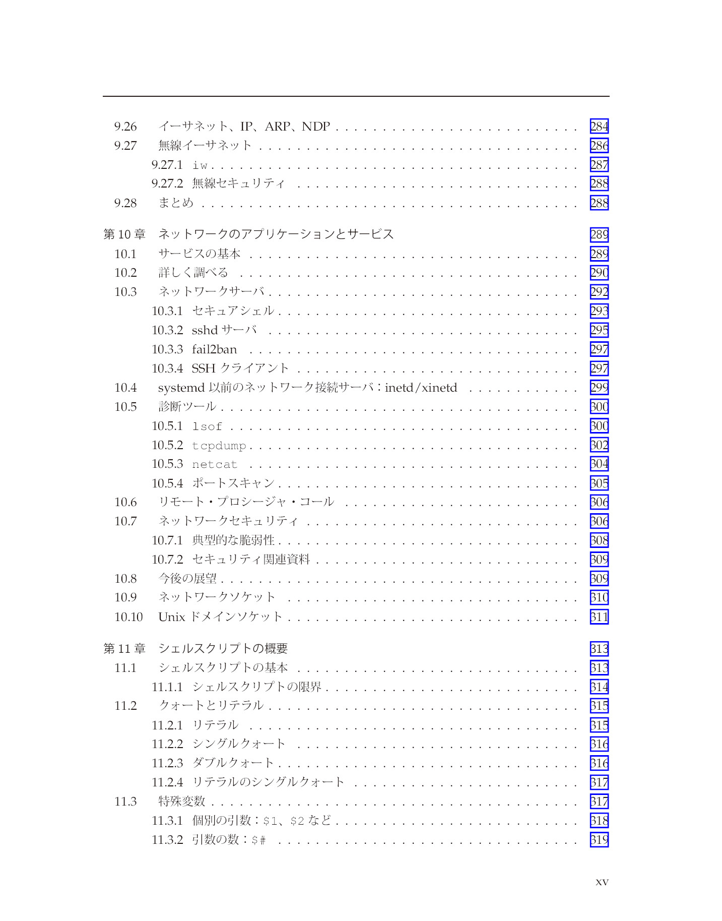 サムネイル 15