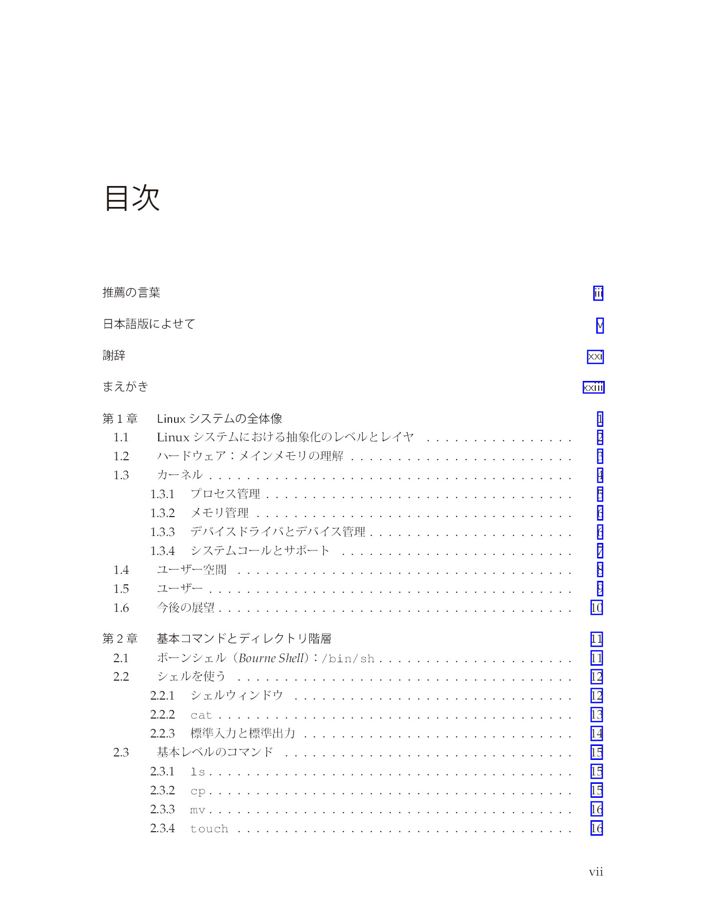 サムネイル 7