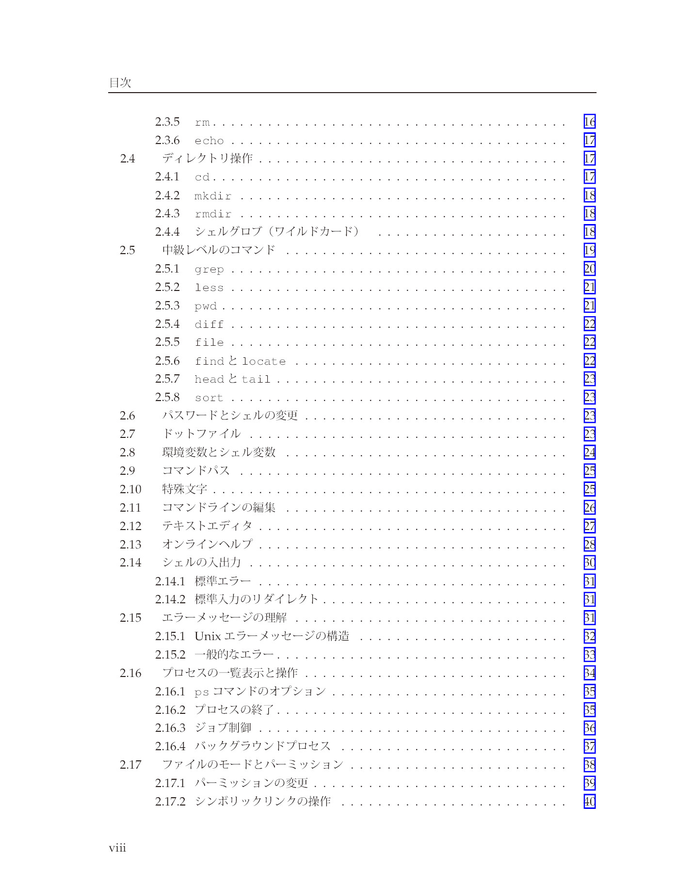 サムネイル 8