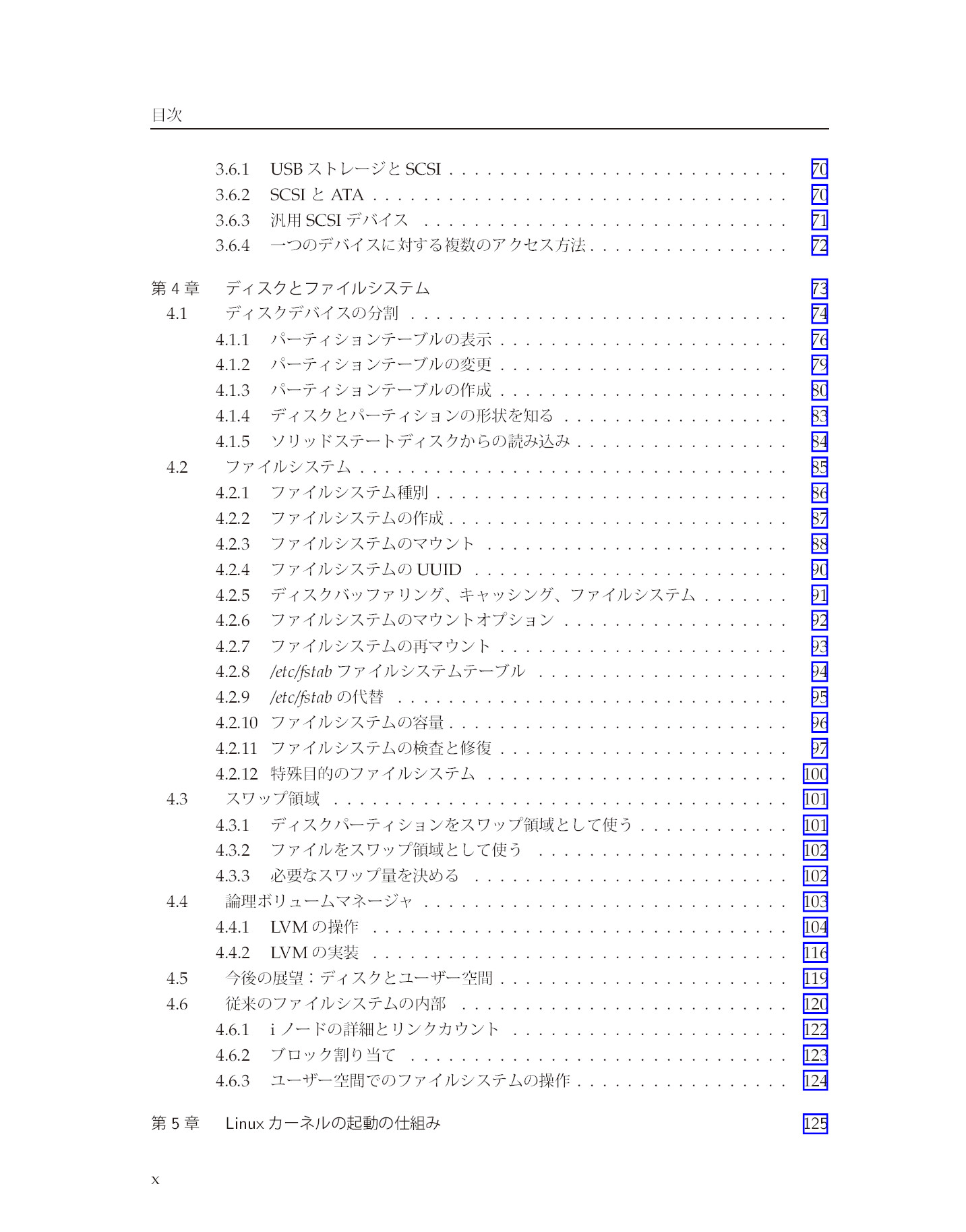 サムネイル 10