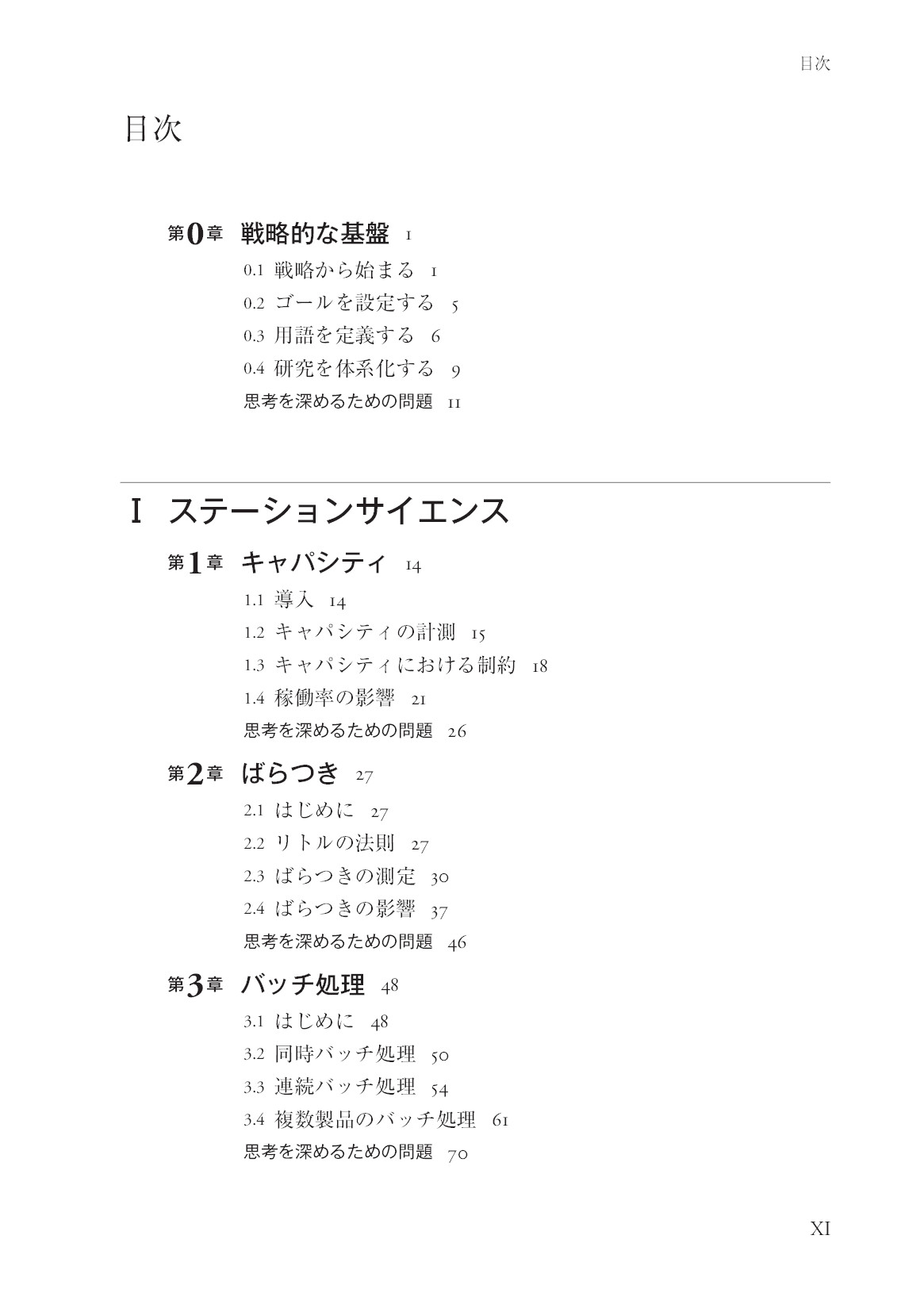 サムネイル 12