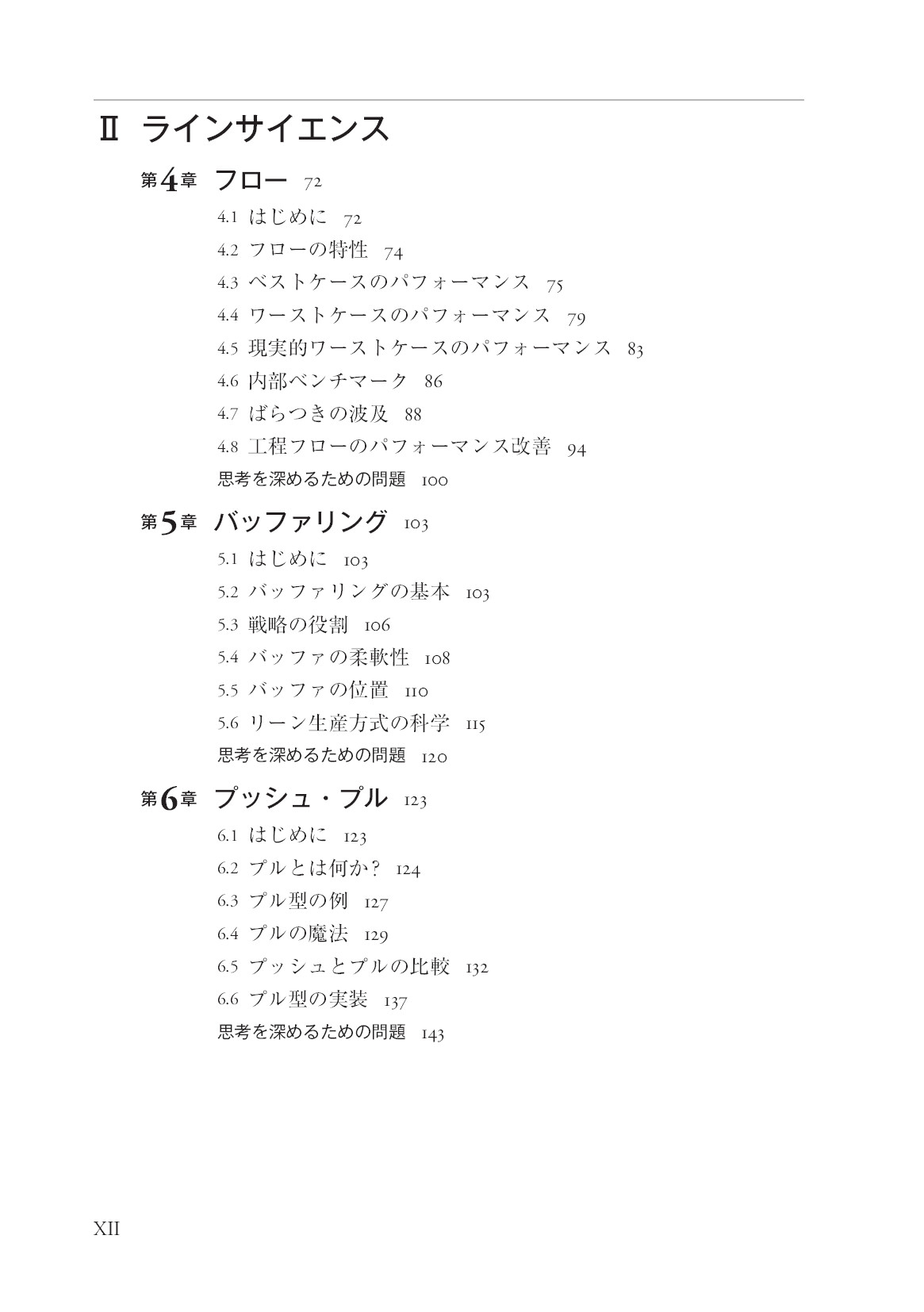 サムネイル 13