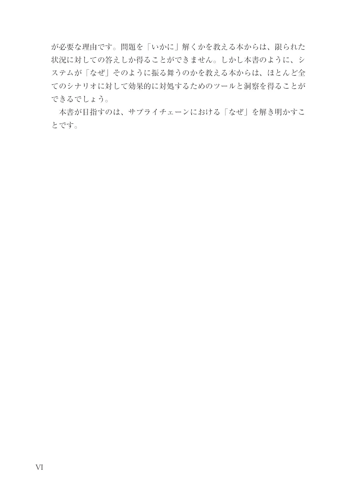 サムネイル 7