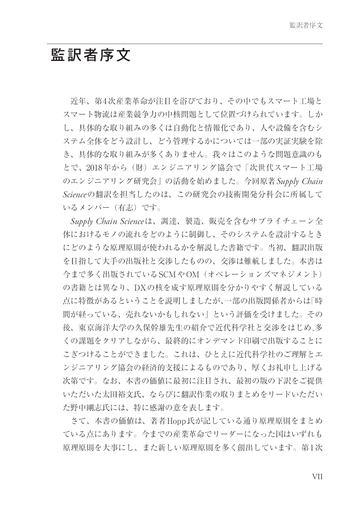 サムネイル 8