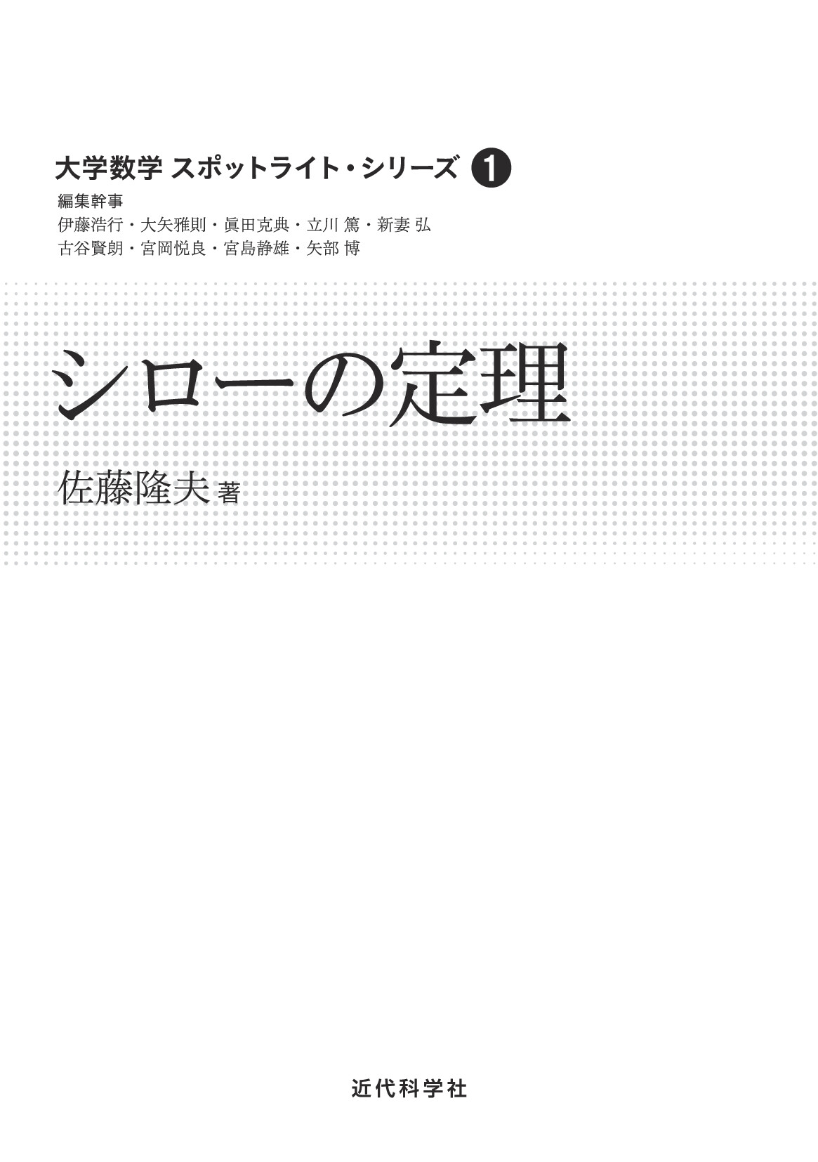 サムネイル 2