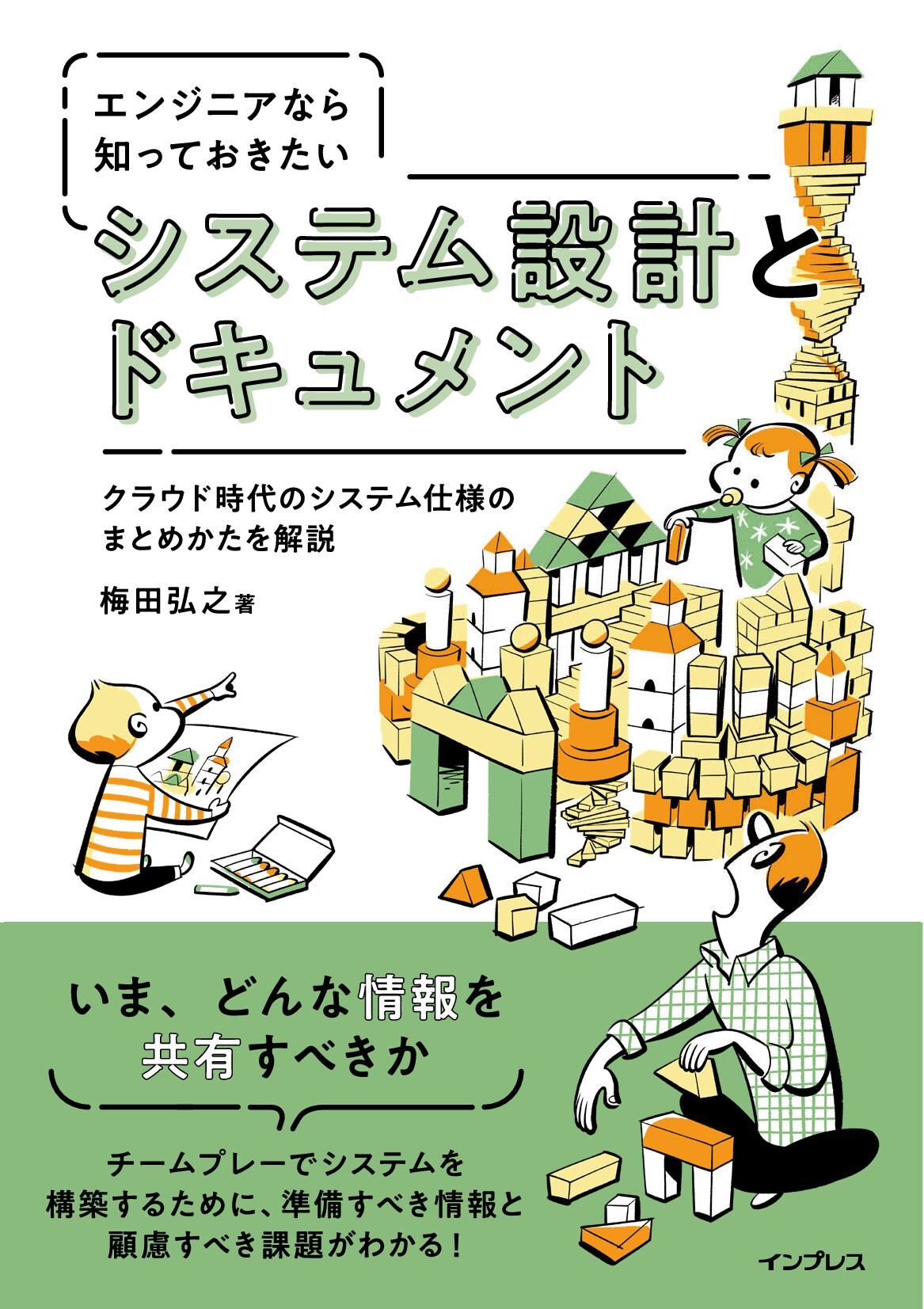 スライド画像