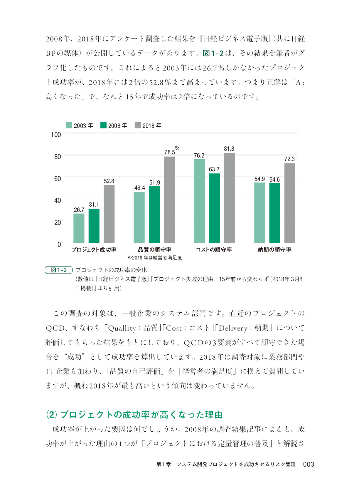 サムネイル 11