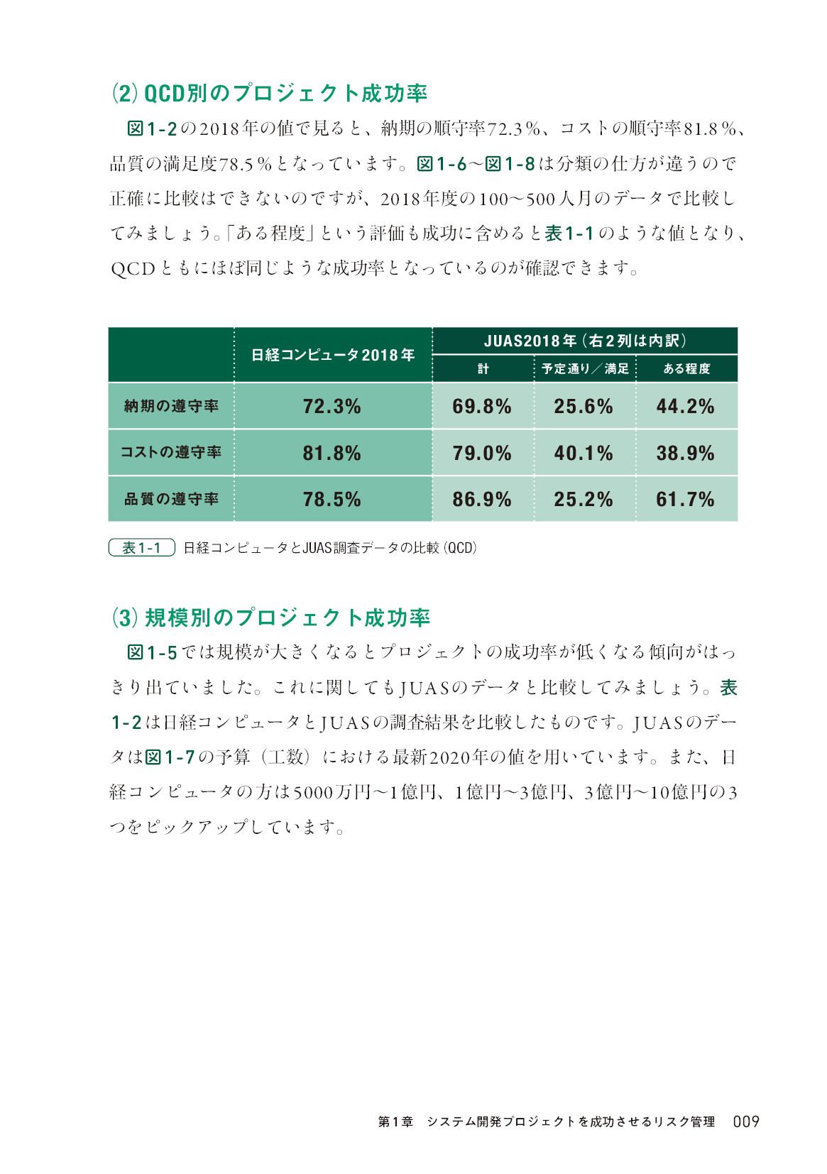 サムネイル 17