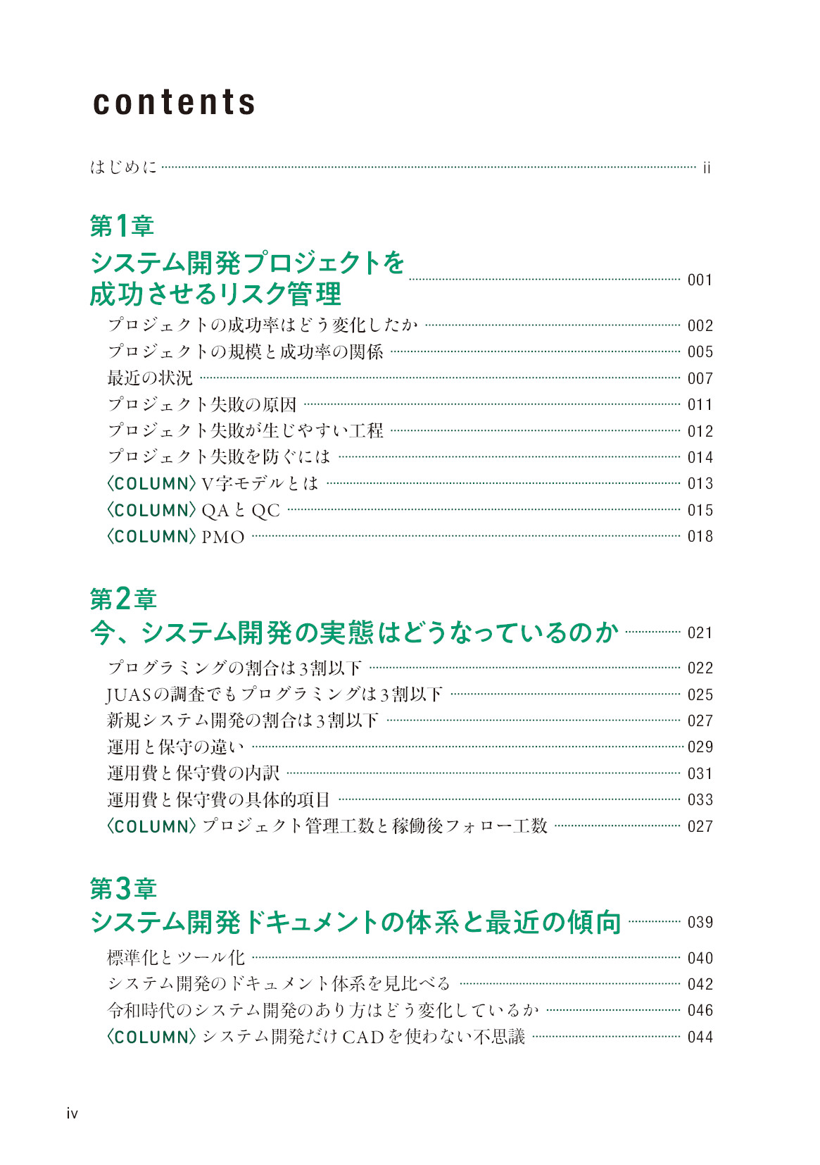 サムネイル 4