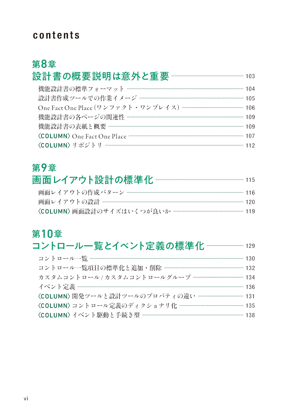 サムネイル 6