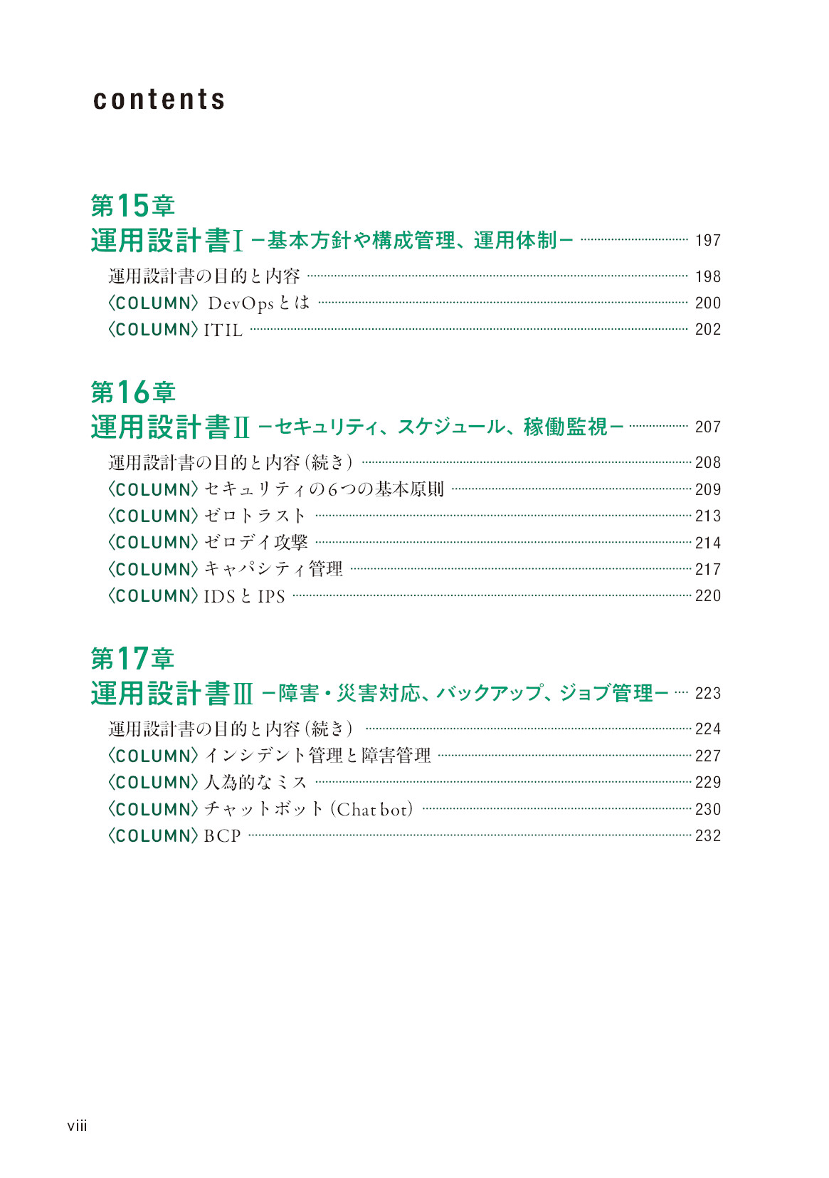 サムネイル 8